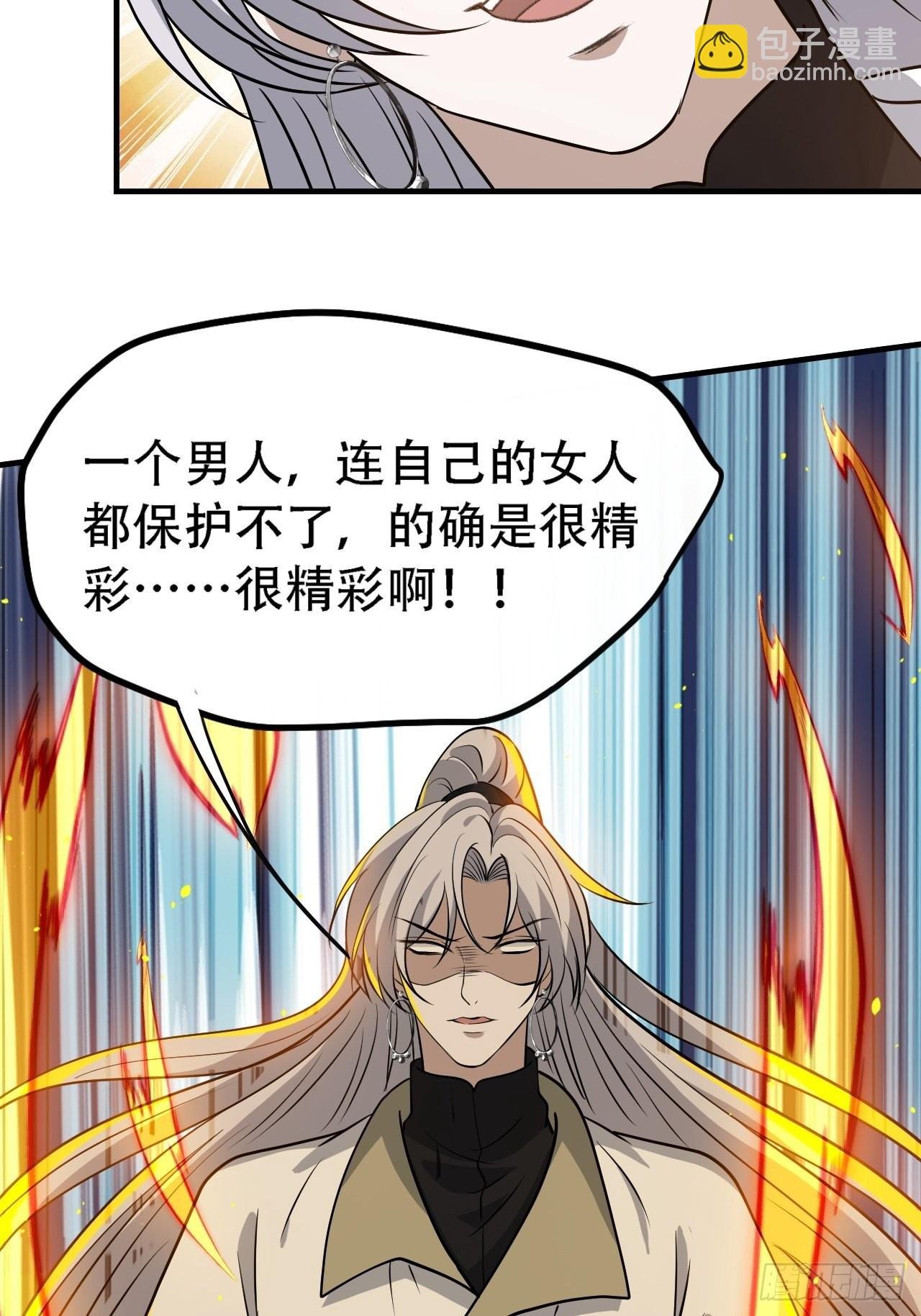 第三十九话：他比谁都要苦