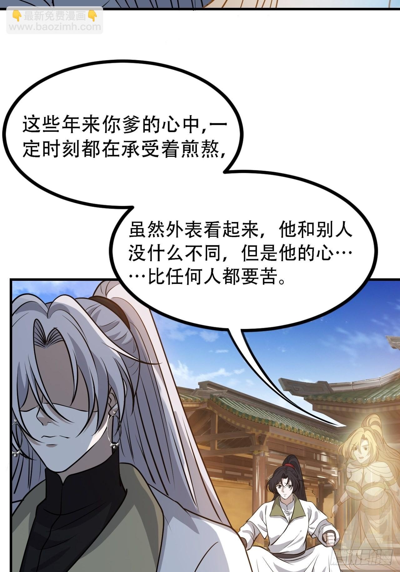 第三十九话：他比谁都要苦