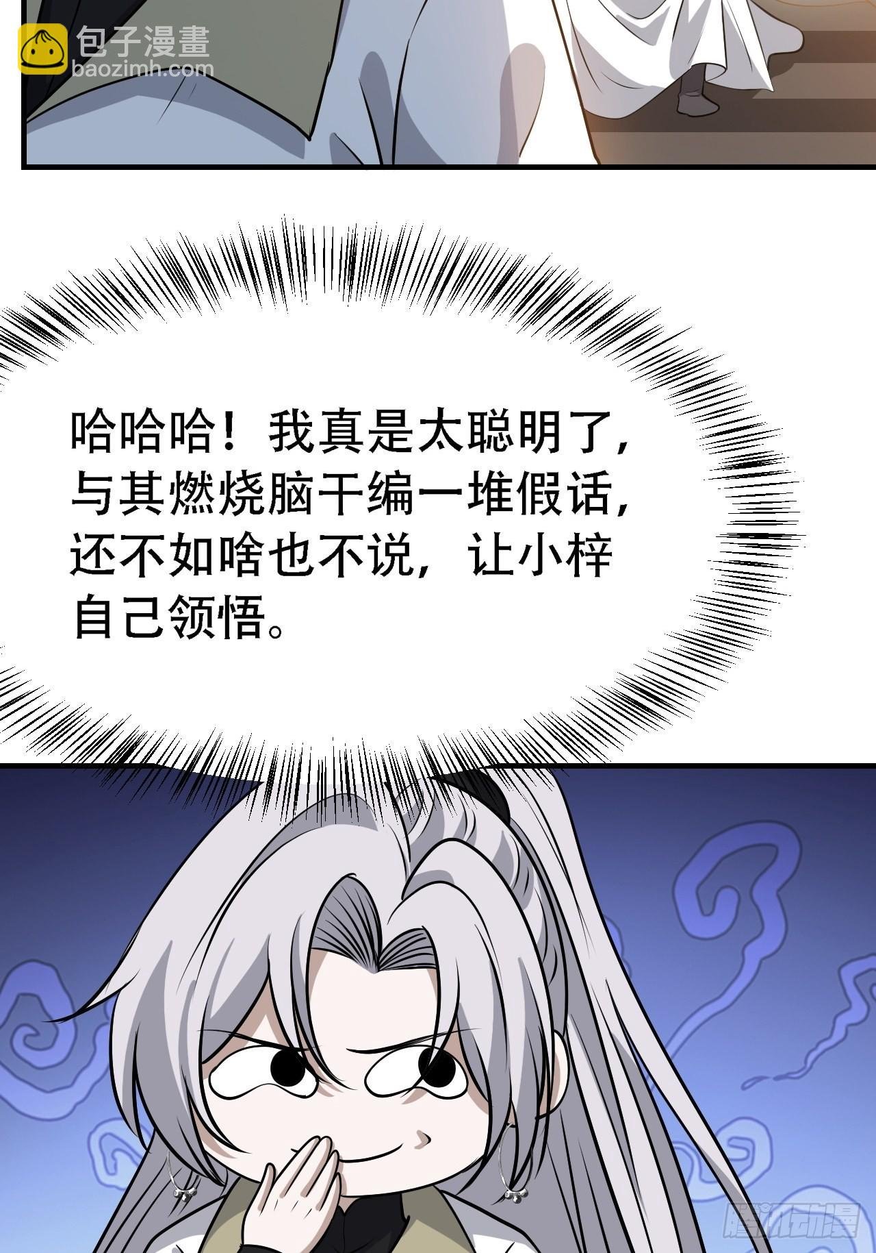 第三十九话：他比谁都要苦