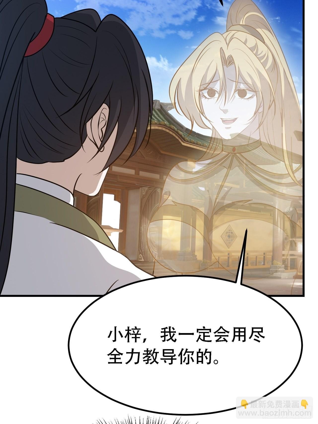 第三十九话：他比谁都要苦