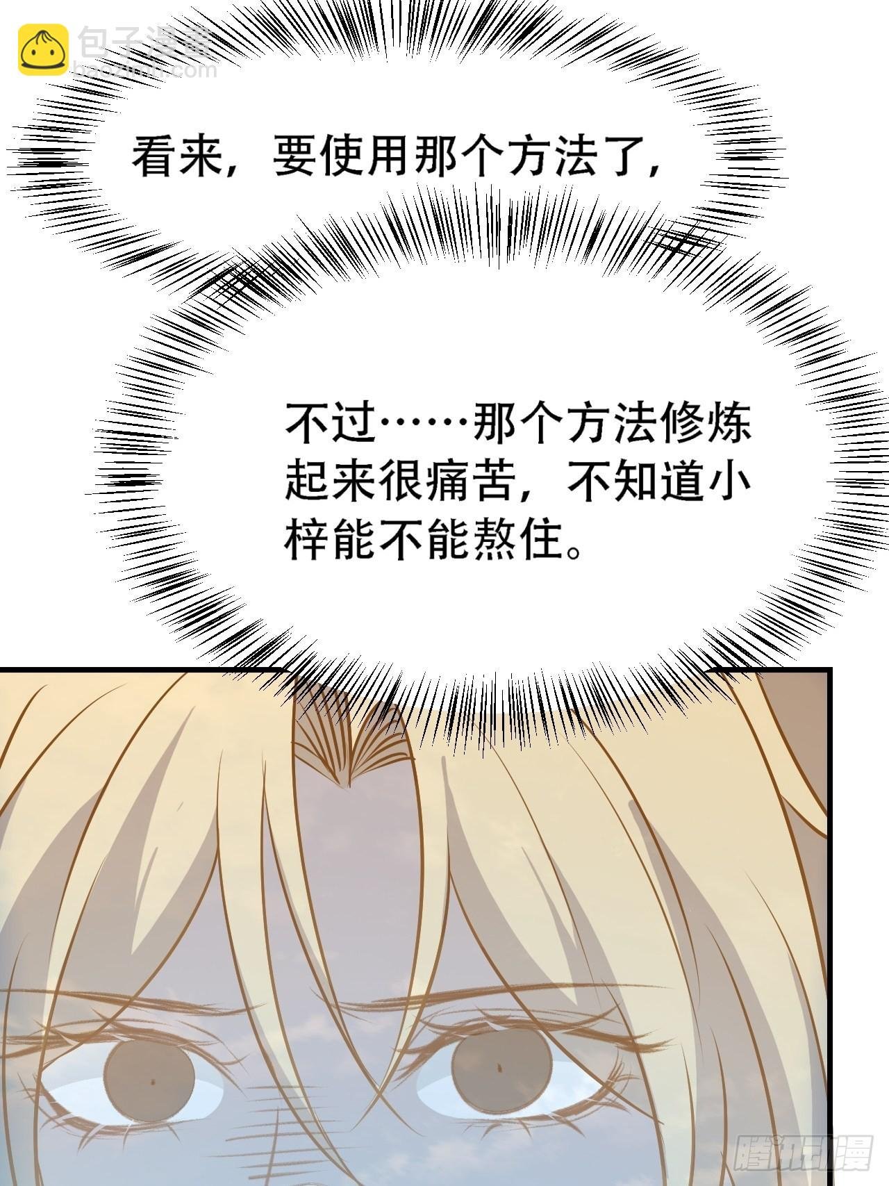 第三十九话：他比谁都要苦