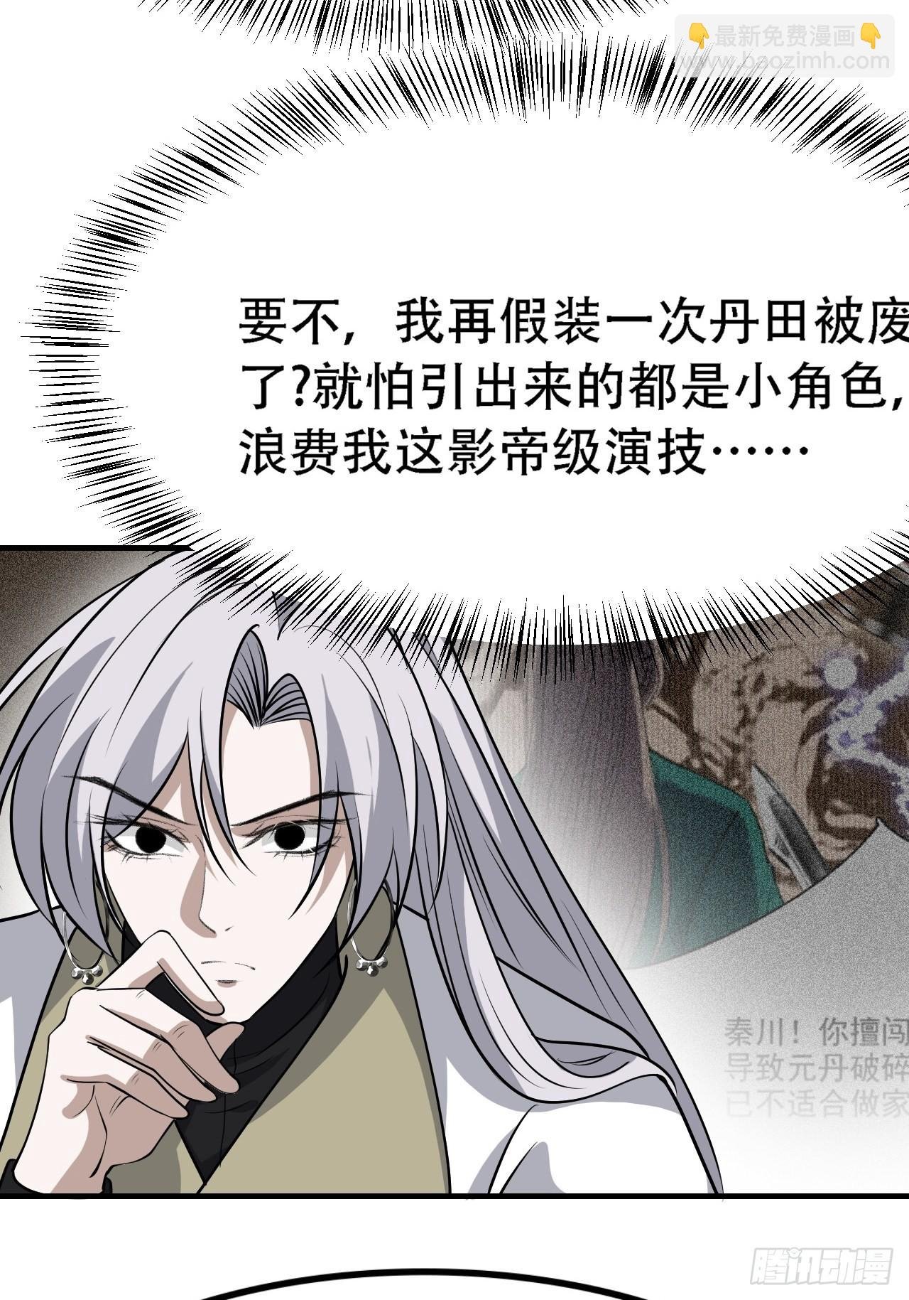 第三十九话：他比谁都要苦