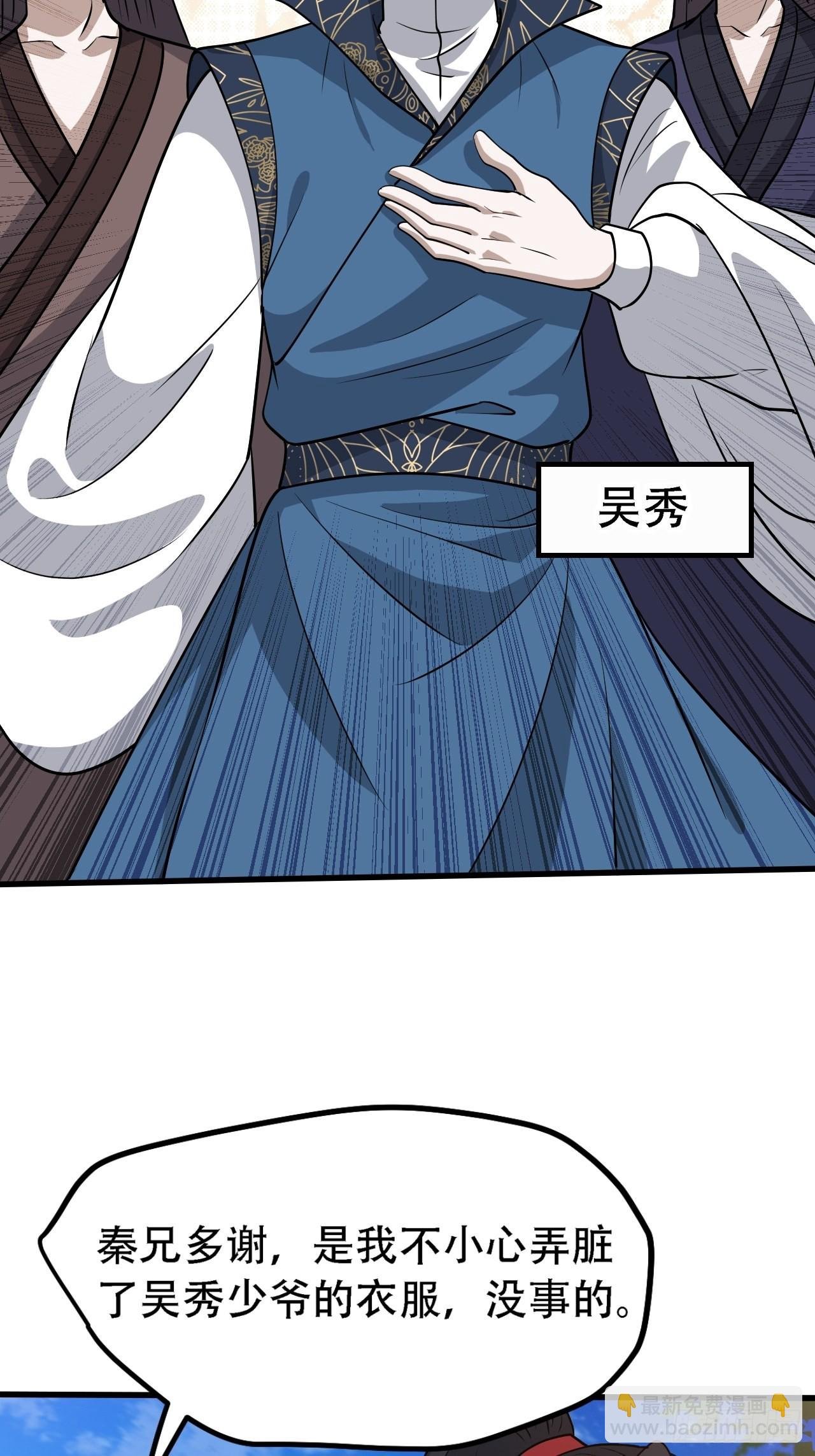 第四十话：另类英雄救美