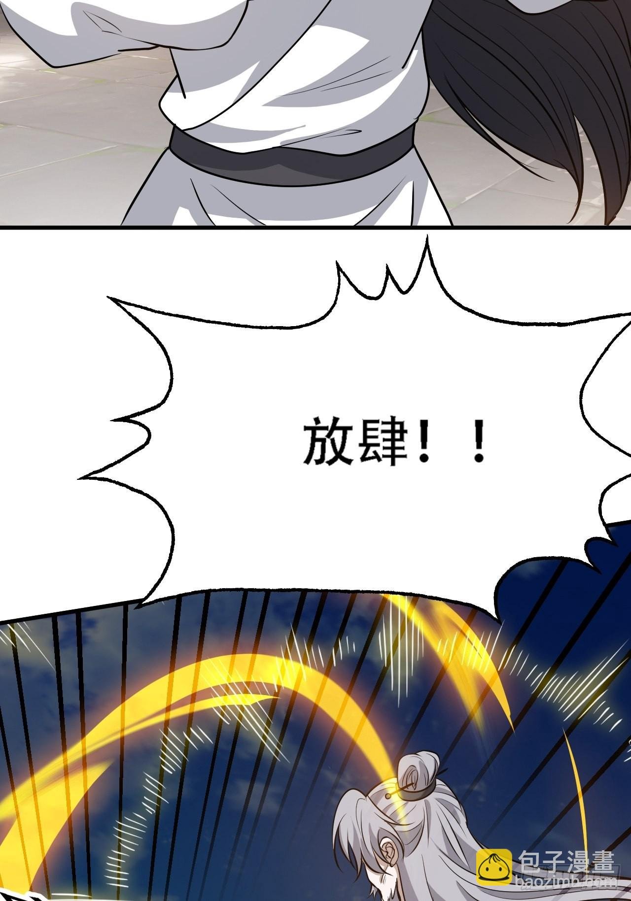 第四十话：另类英雄救美