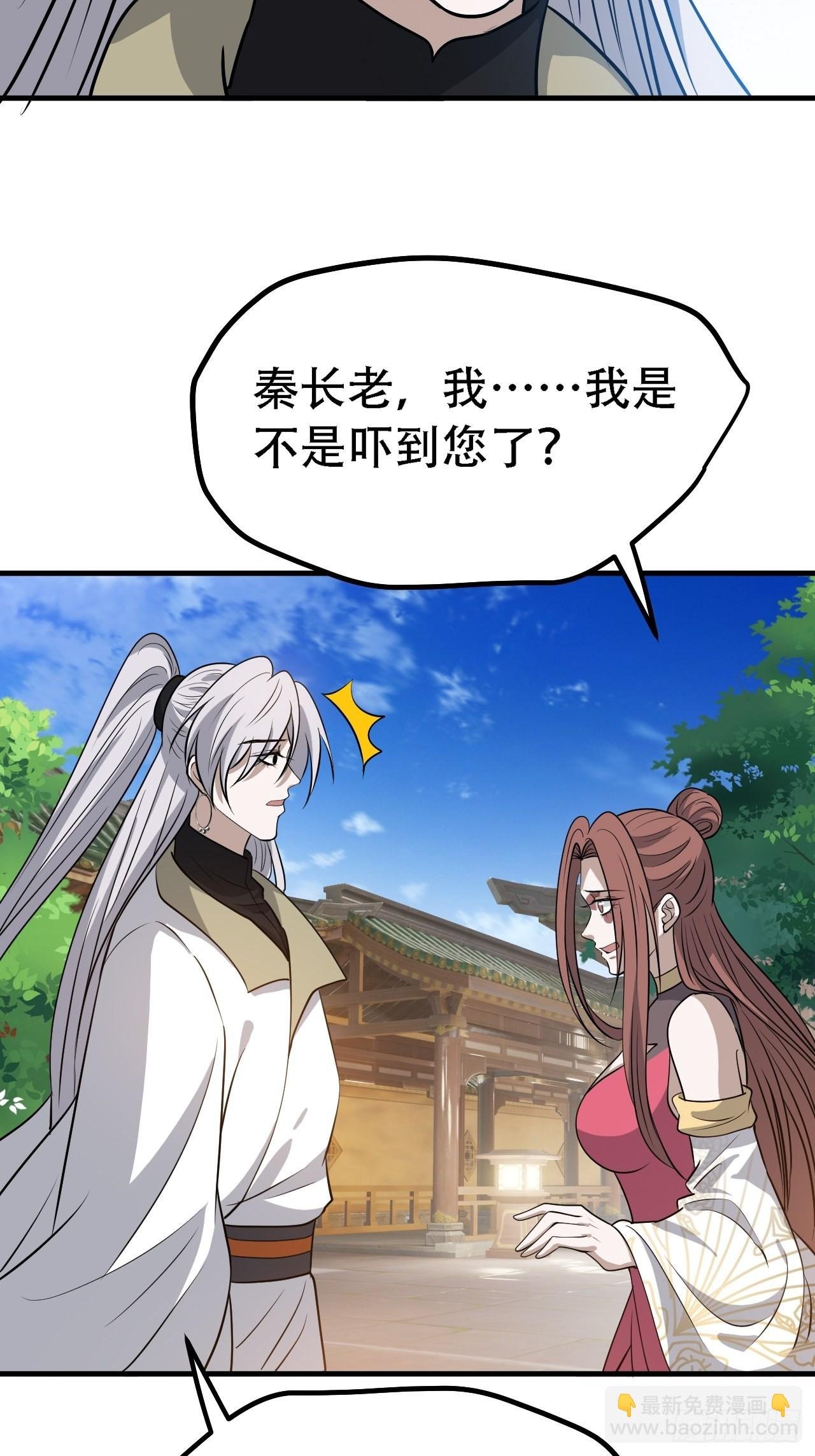 第四十话：另类英雄救美
