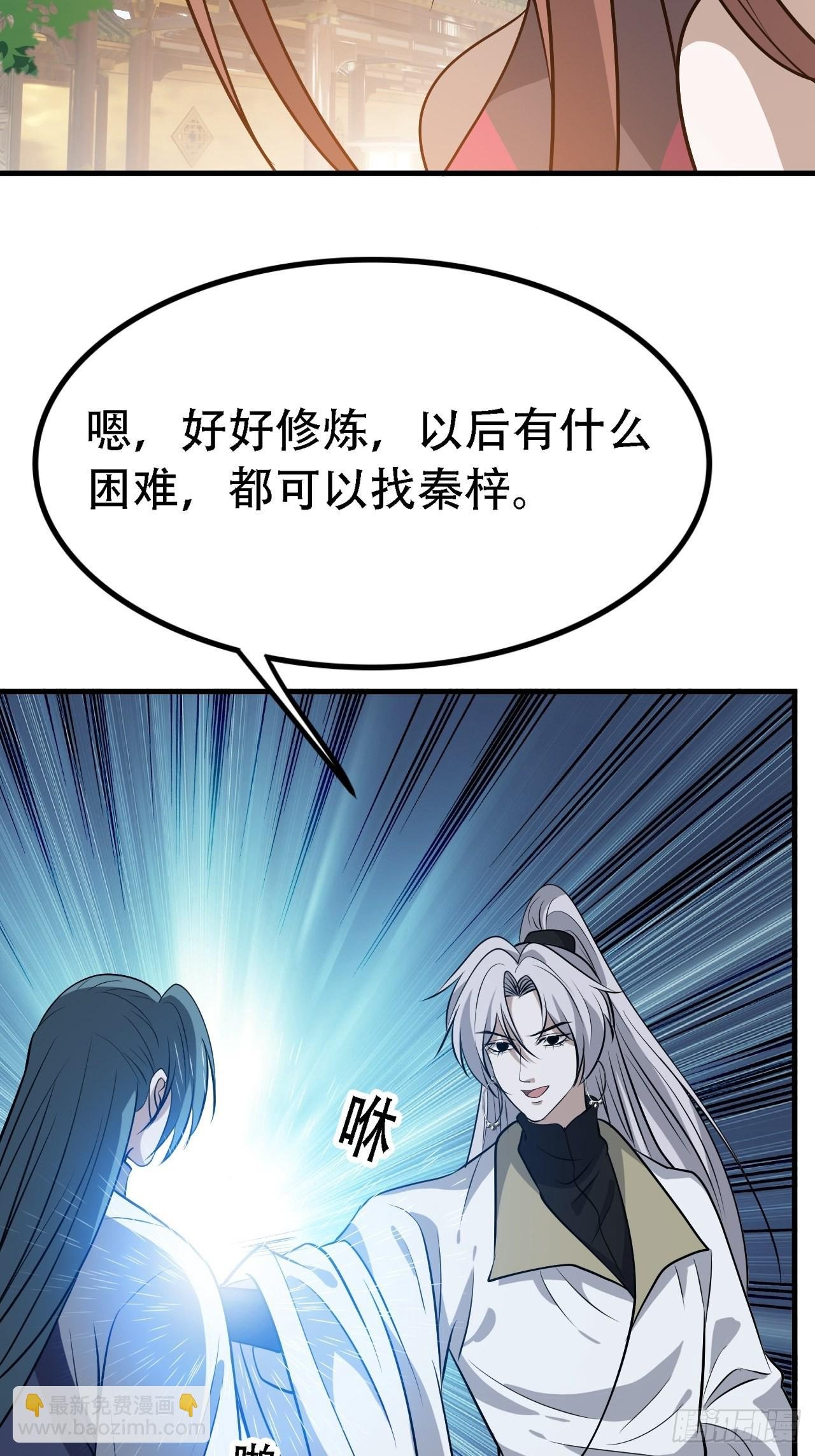 第四十话：另类英雄救美