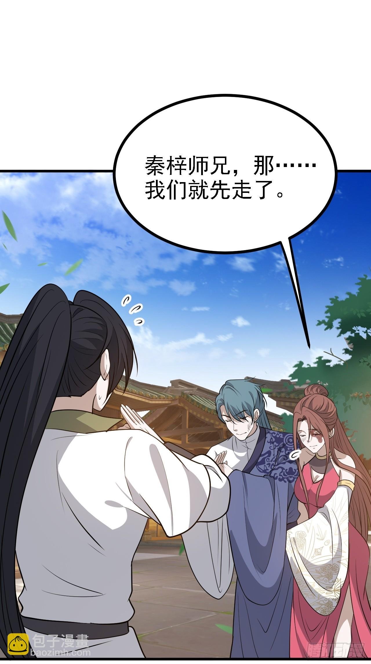 第四十一话：再会庞齐大师