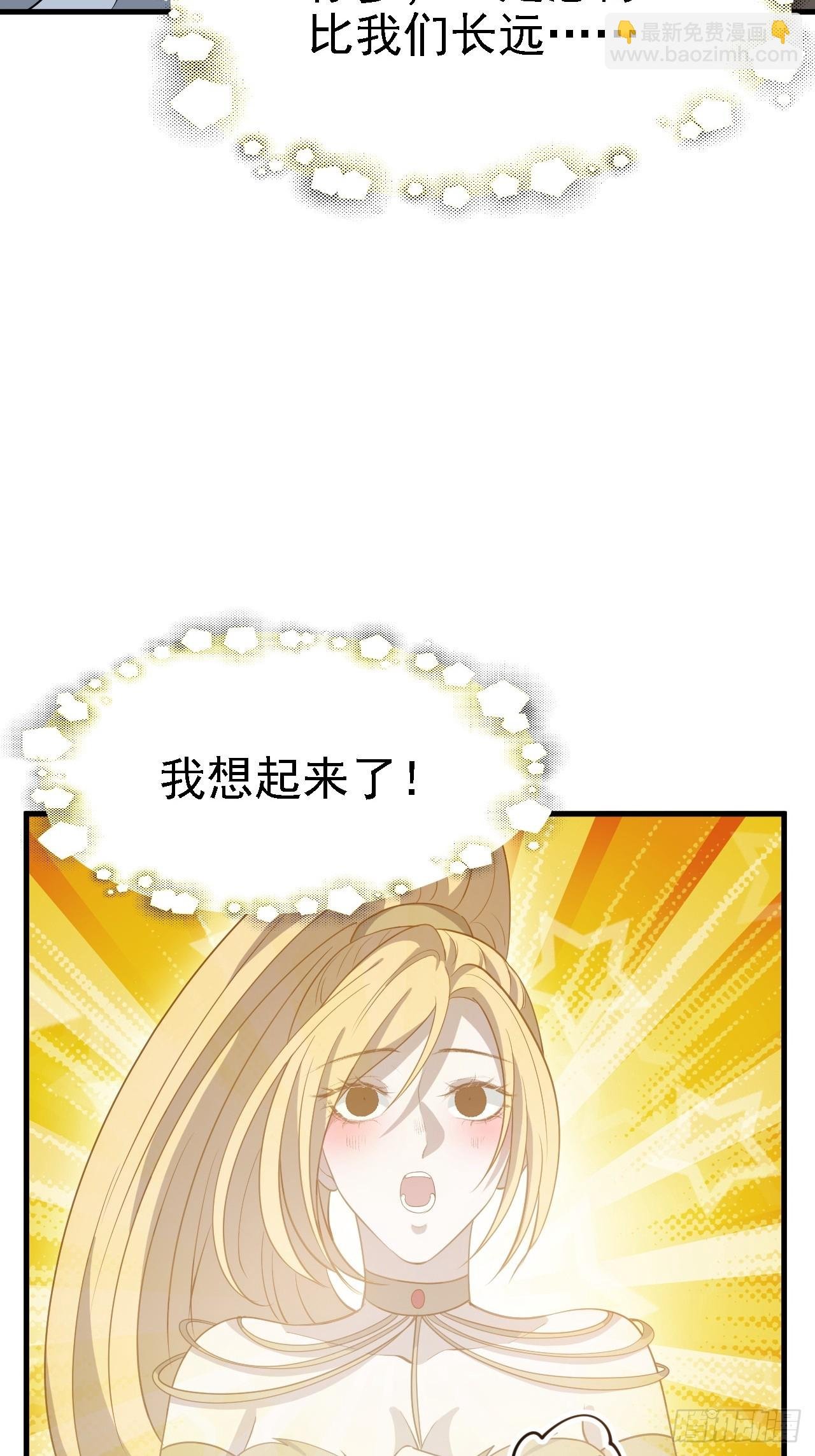 第四十一话：再会庞齐大师