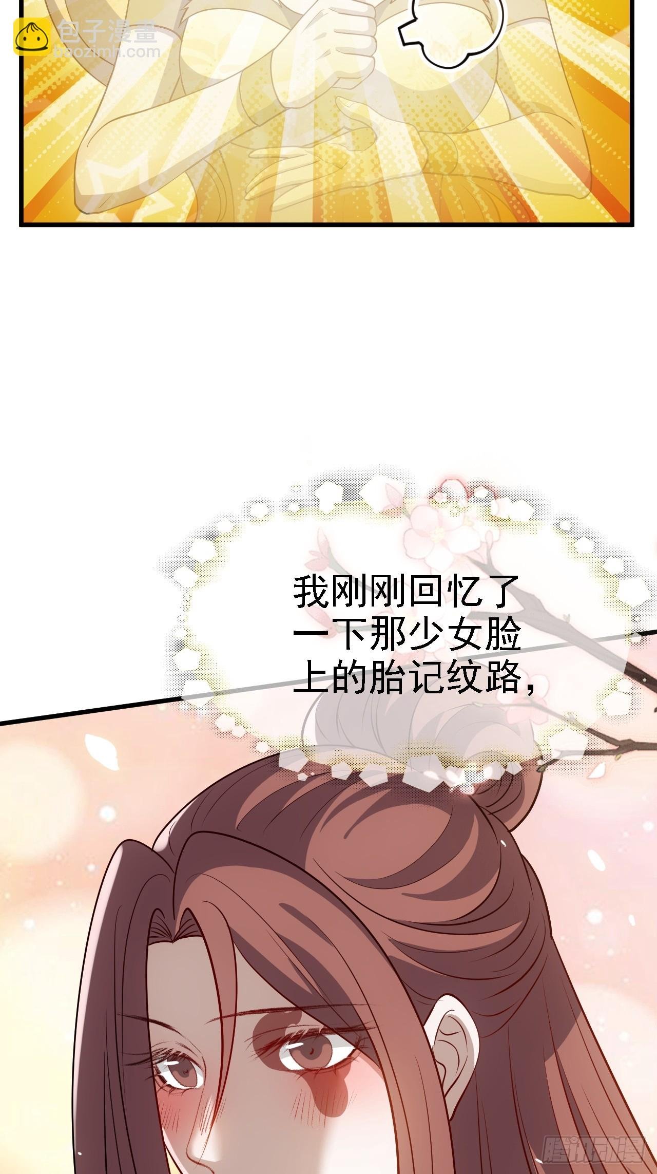 第四十一话：再会庞齐大师
