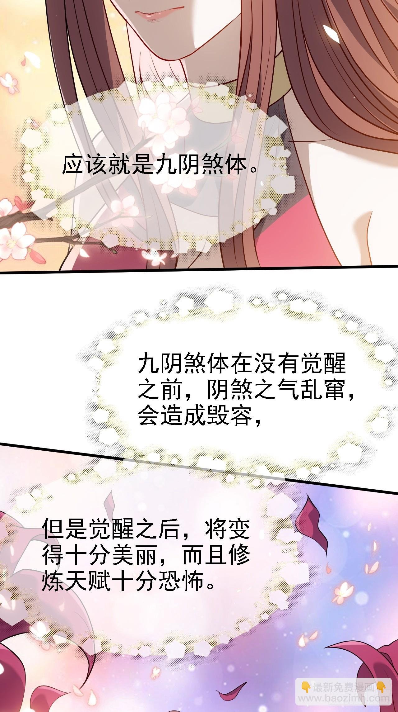 第四十一话：再会庞齐大师