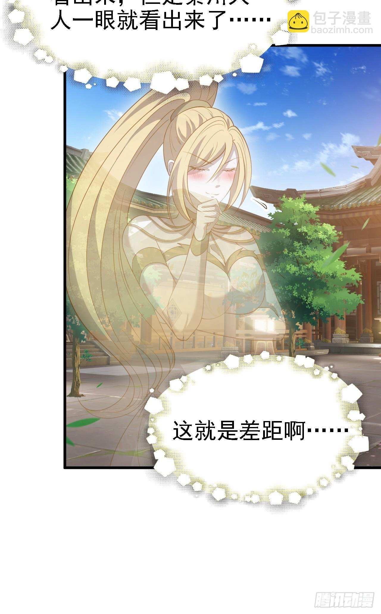 第四十一话：再会庞齐大师