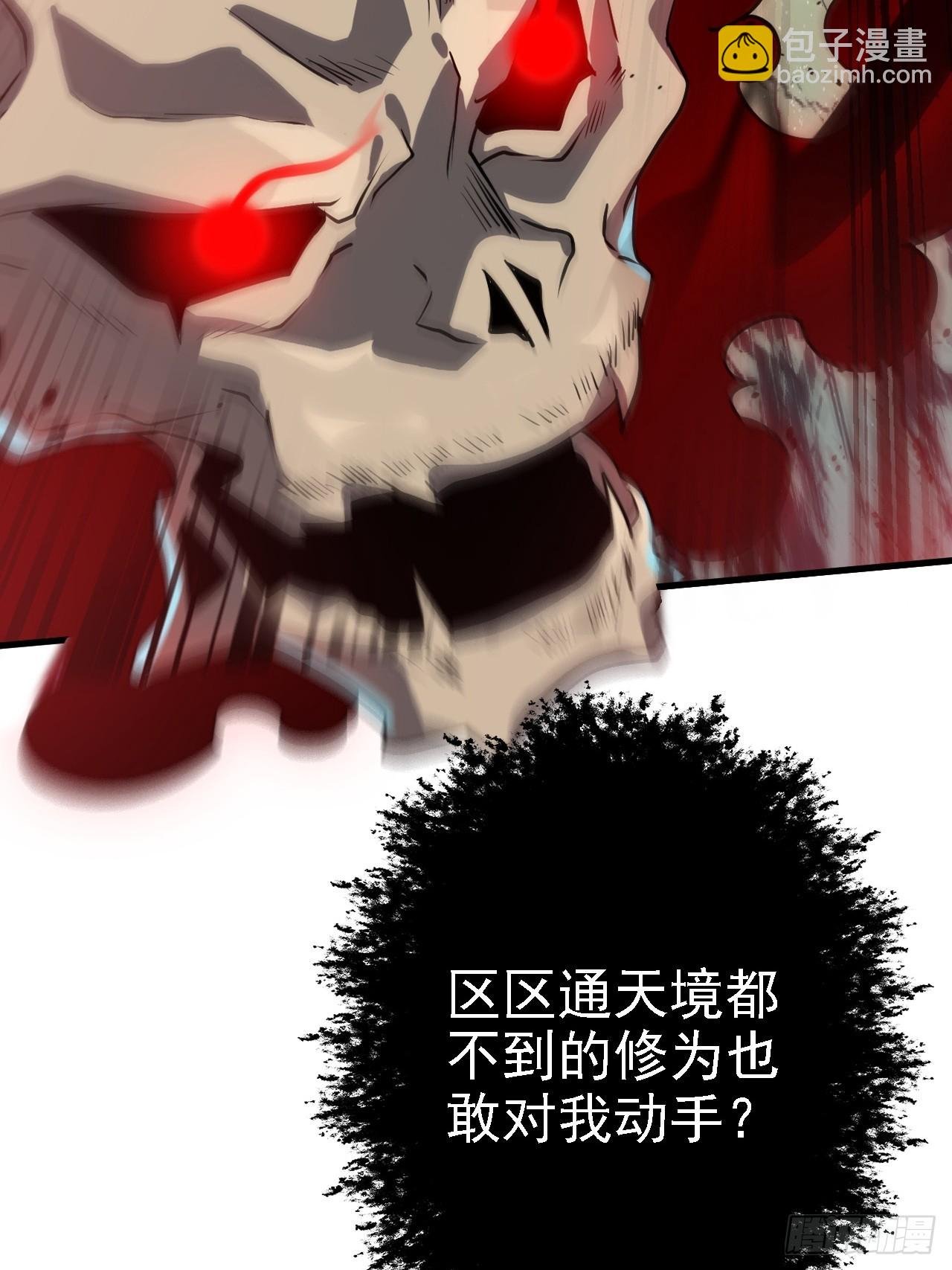第四十一话：再会庞齐大师