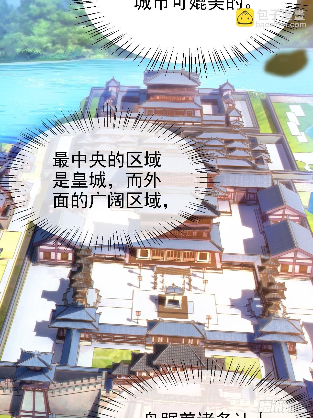 第四十一话：再会庞齐大师