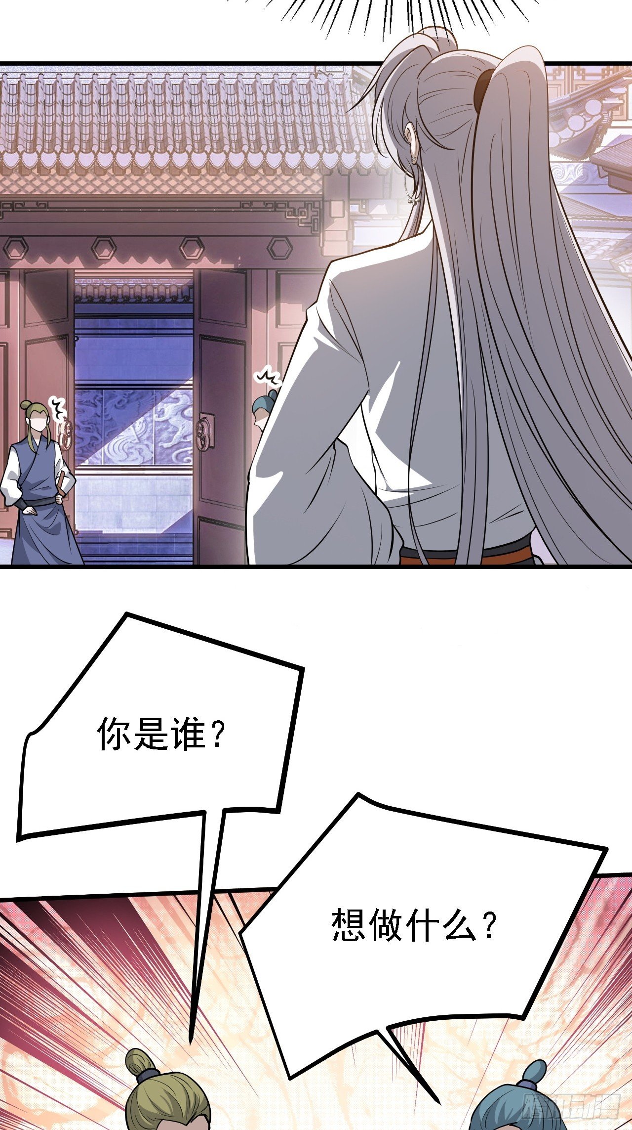 第四十一话：再会庞齐大师