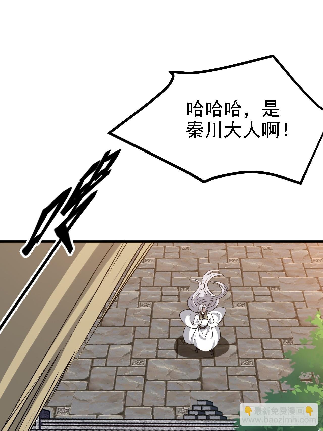 第四十一话：再会庞齐大师