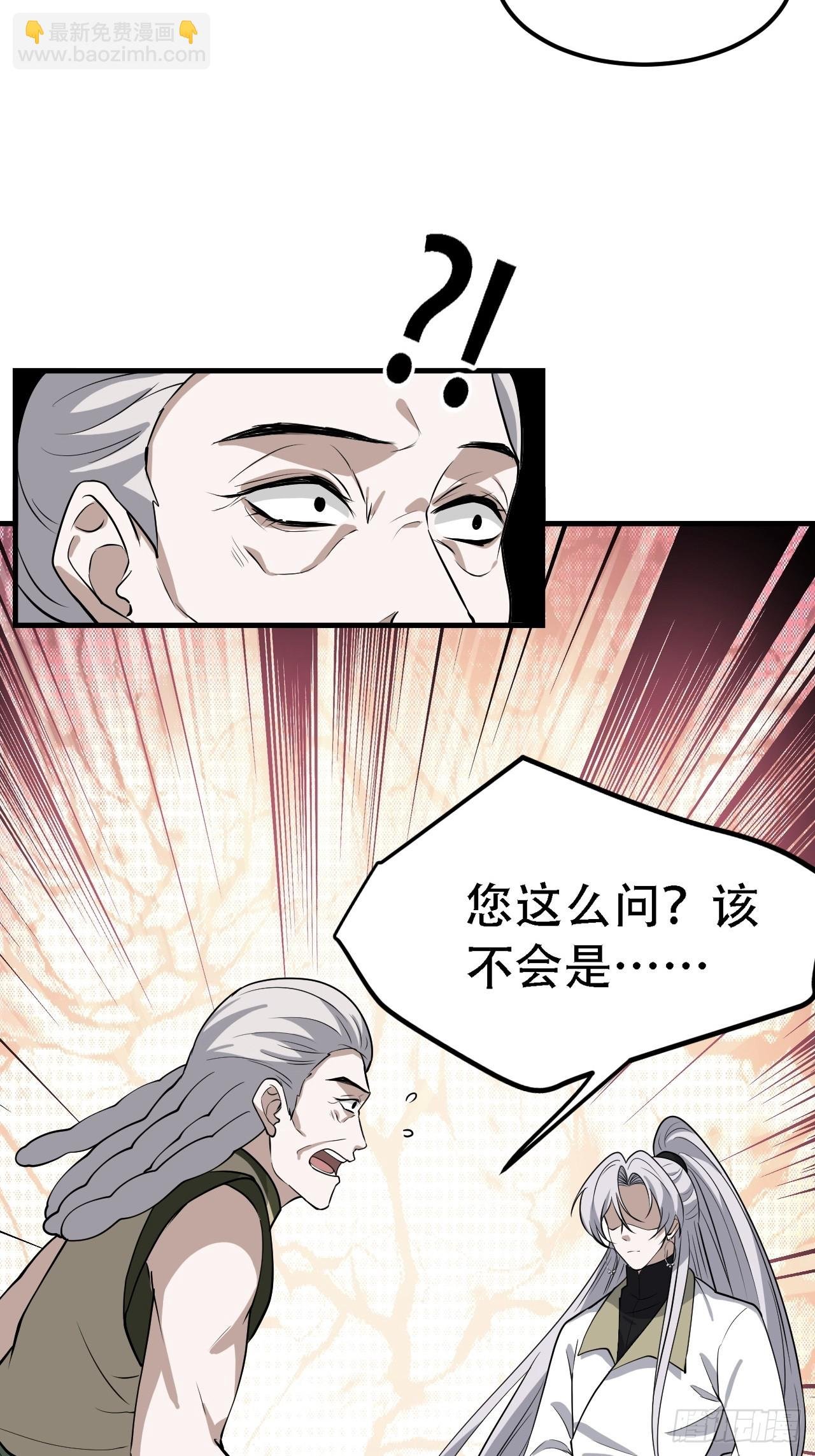 第四十二话：特色丹药