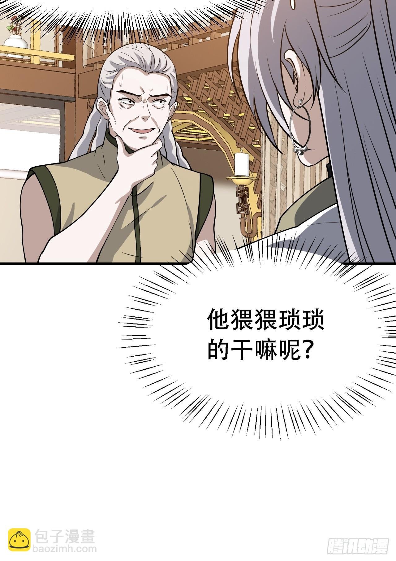 第四十二话：特色丹药