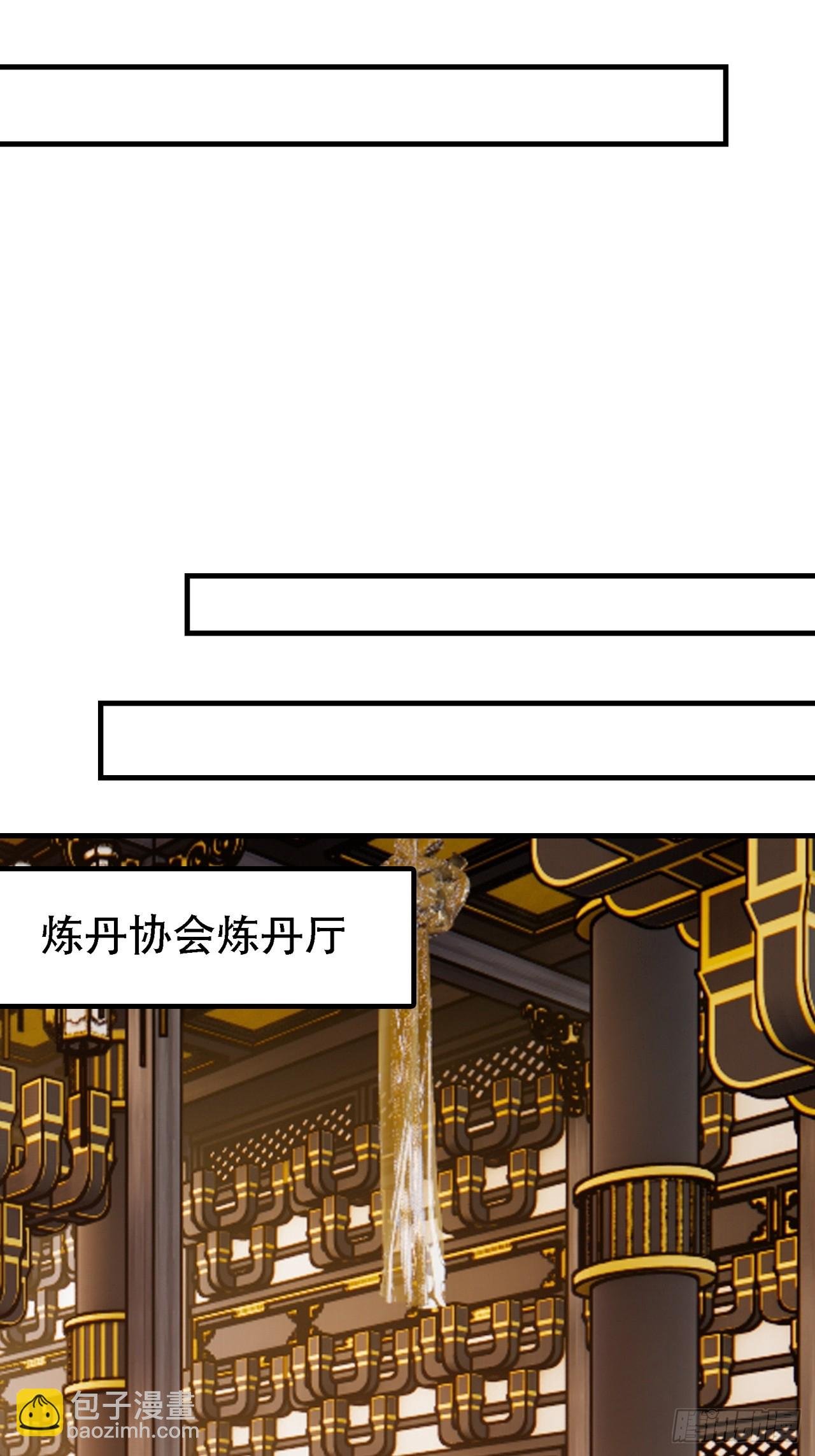 第四十二话：特色丹药