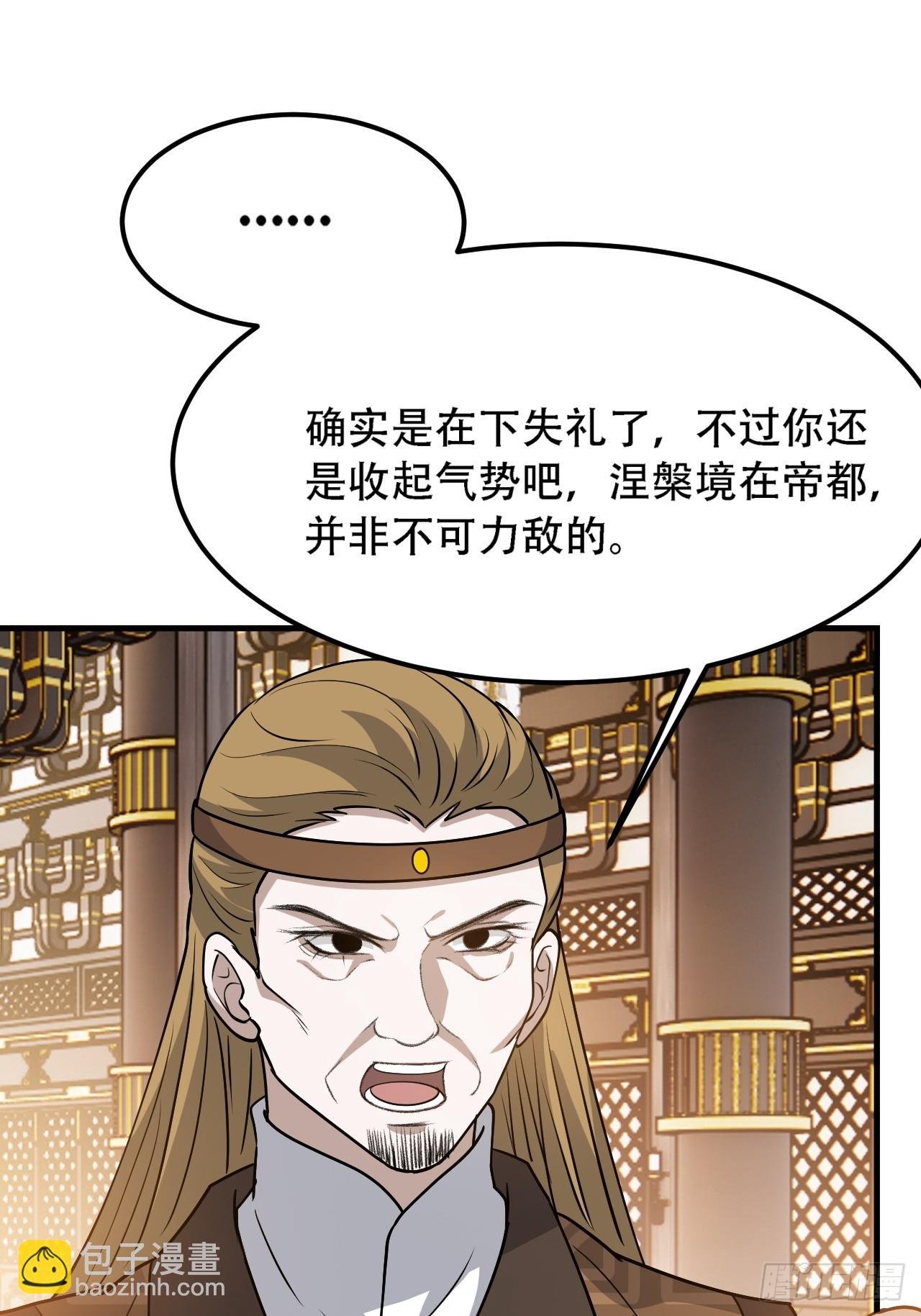 第四十二话：特色丹药