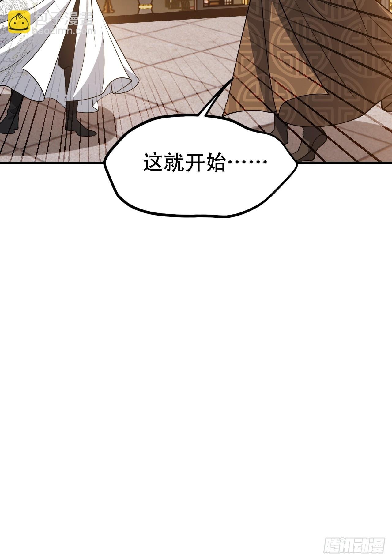 第四十二话：特色丹药