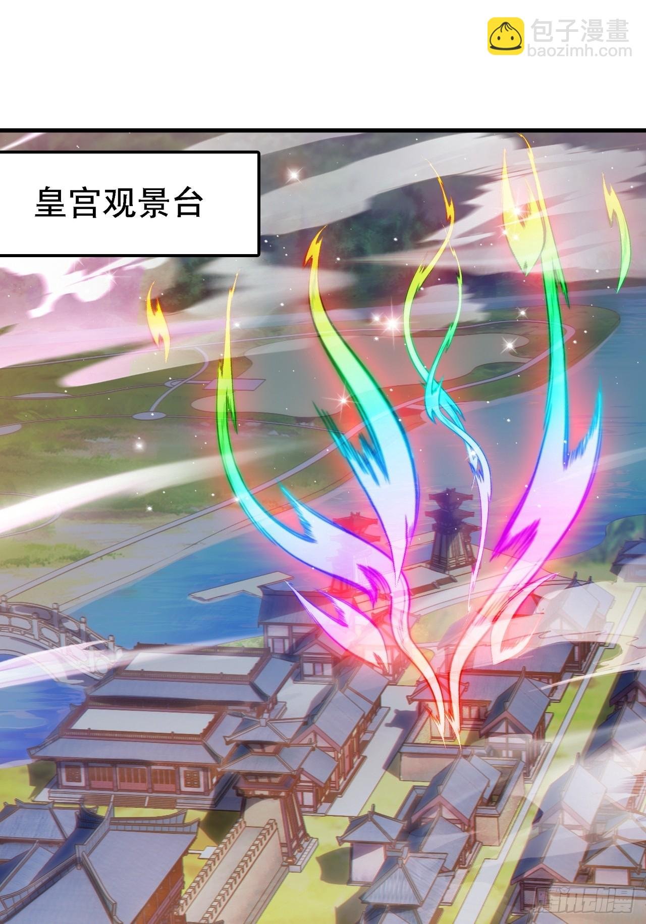 第四十二话：特色丹药