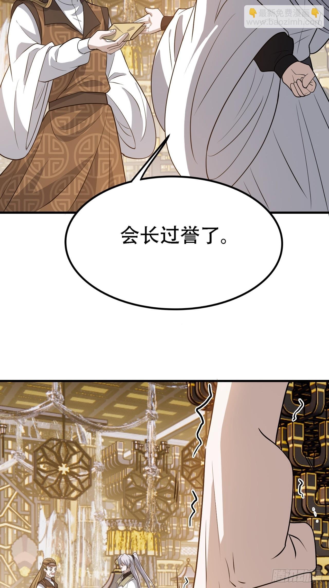 第四十二话：特色丹药