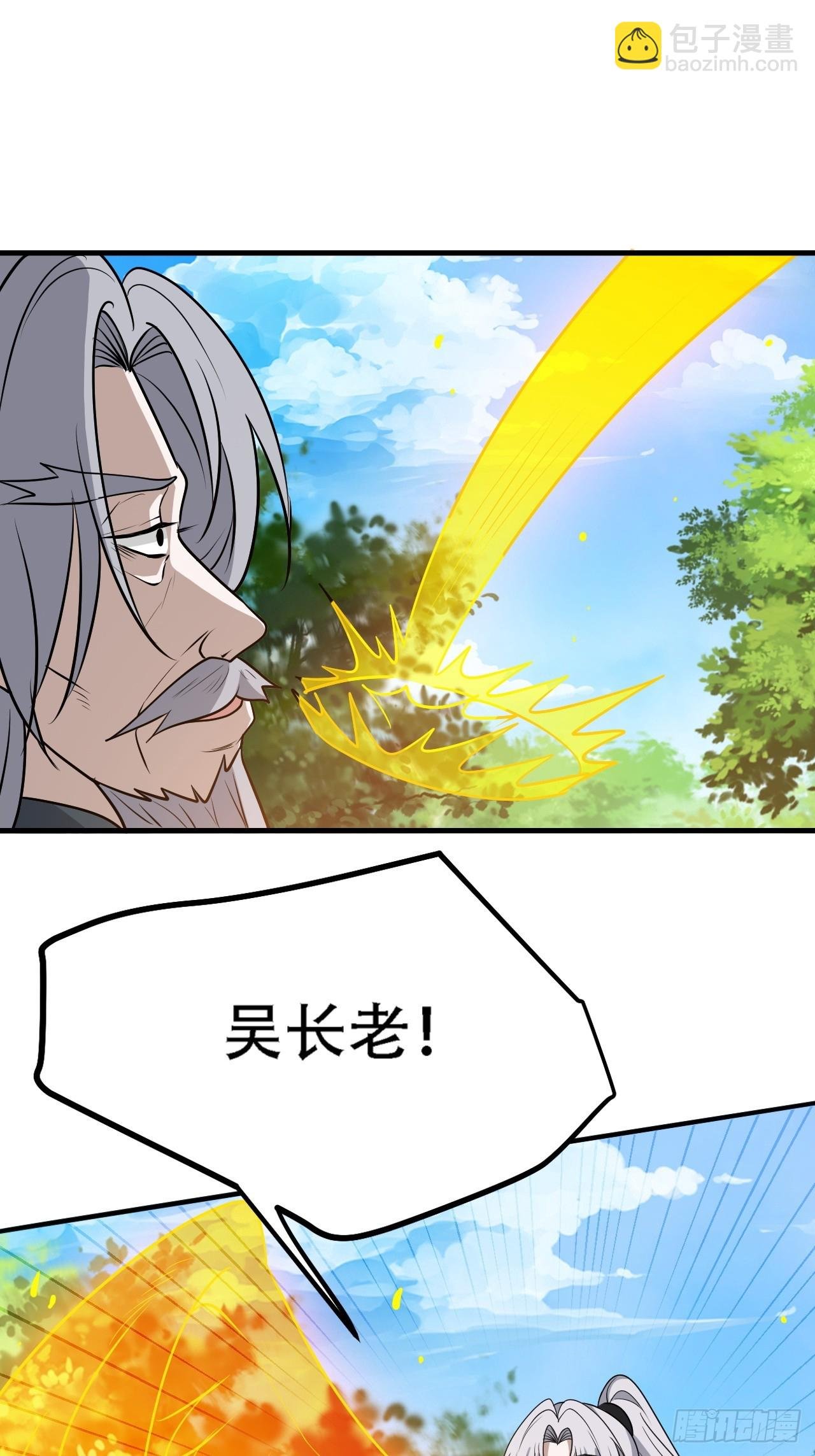 第四十二话：特色丹药