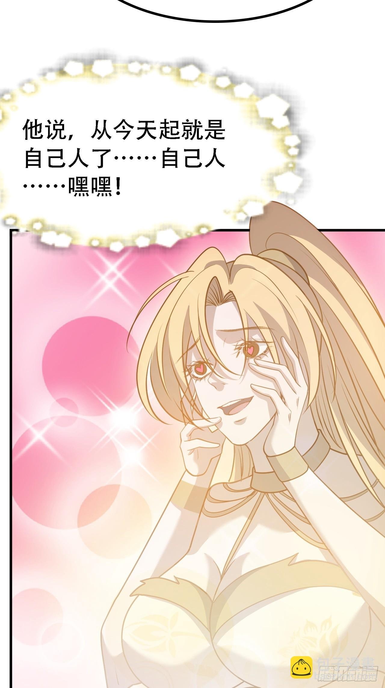 第四十二话：特色丹药