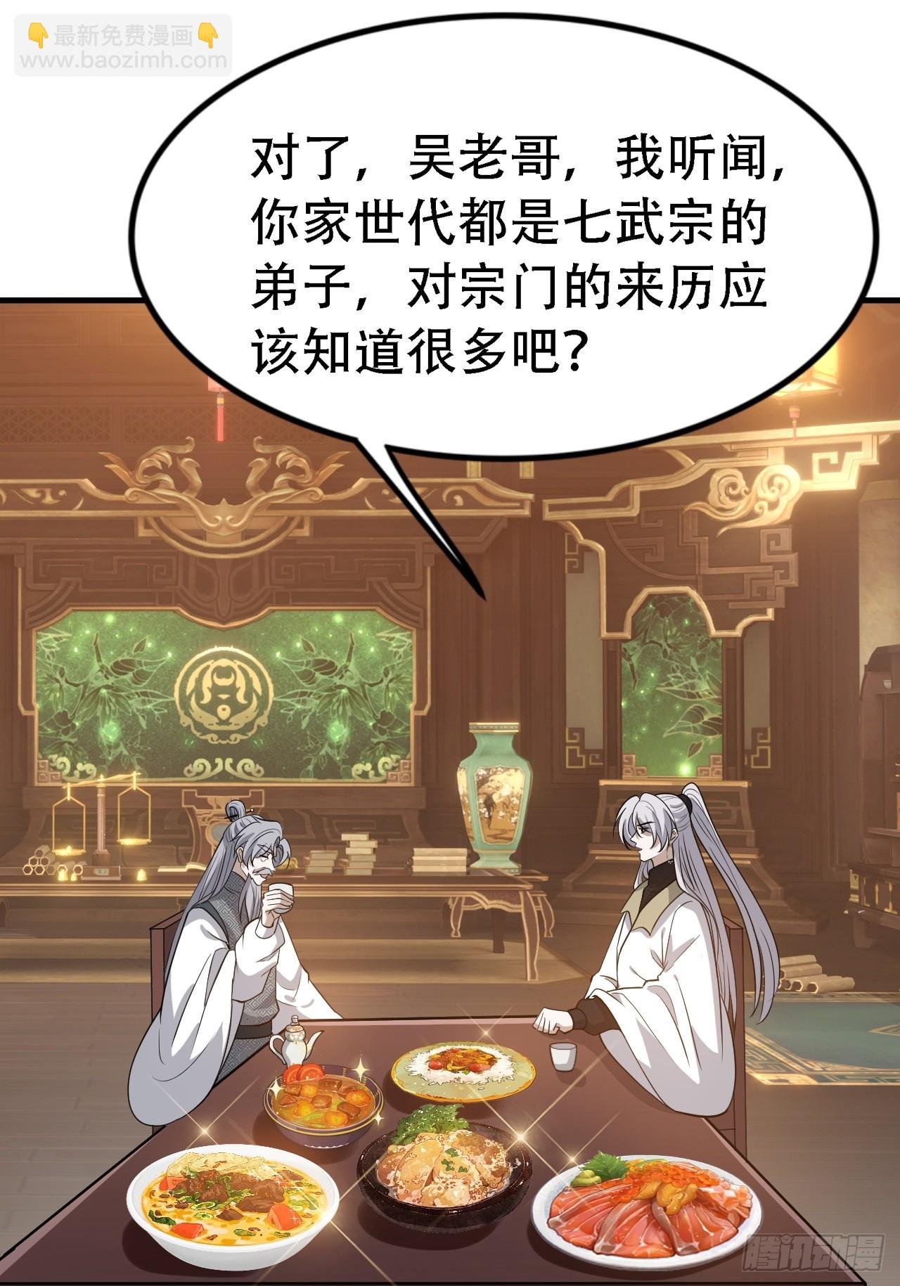 第四十二话：特色丹药