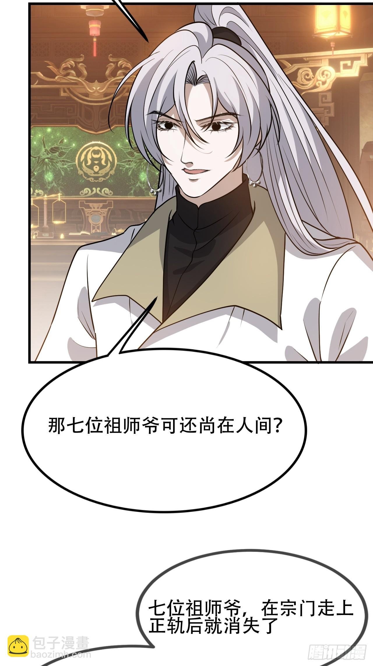 第四十三话：九阳王朝的实力