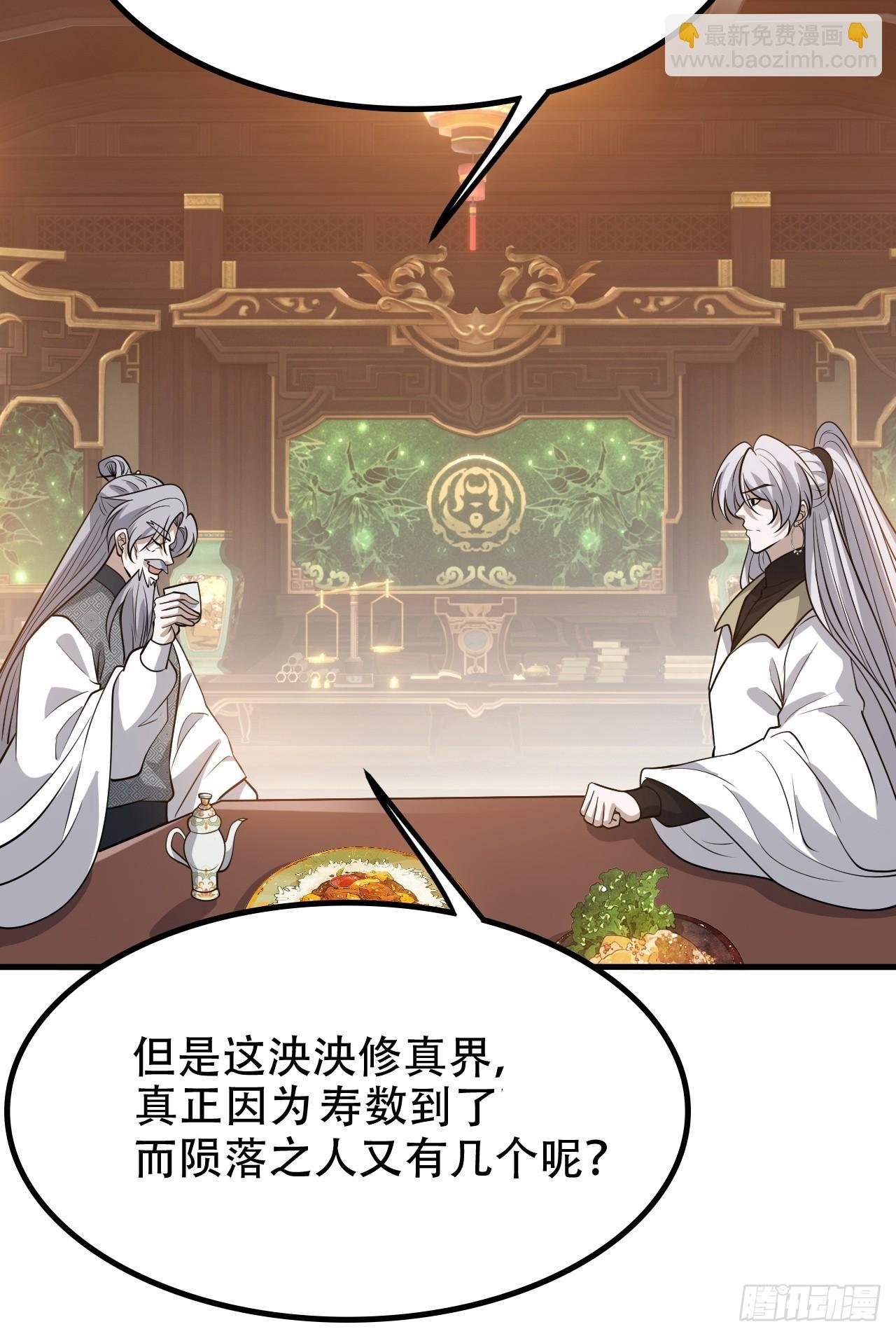 第四十三话：九阳王朝的实力