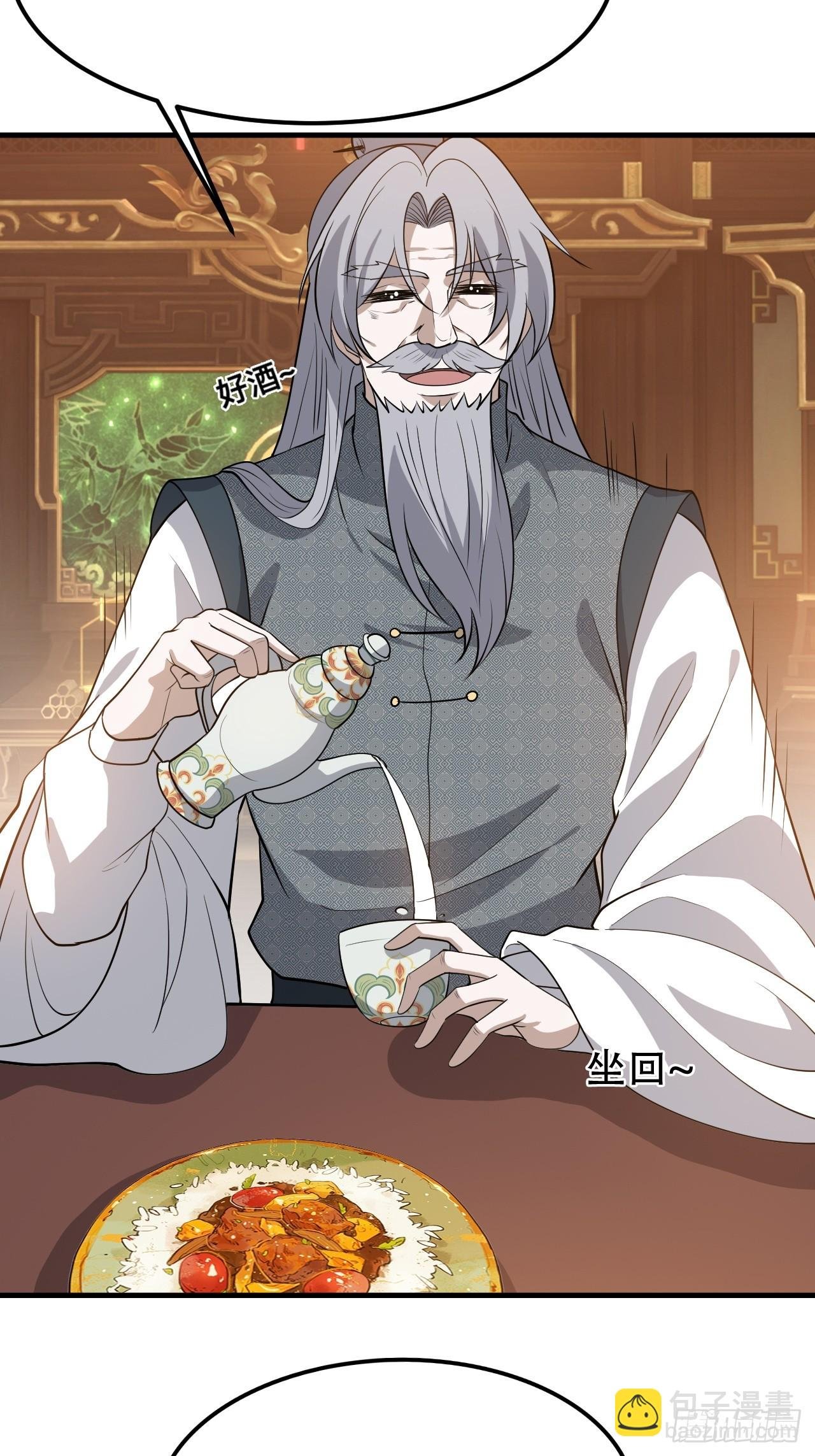 第四十三话：九阳王朝的实力