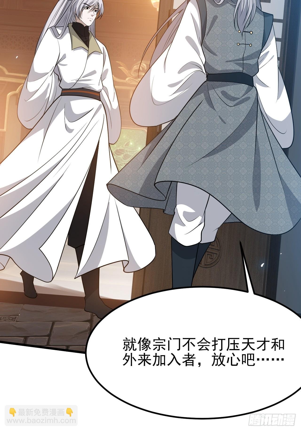 第四十三话：九阳王朝的实力