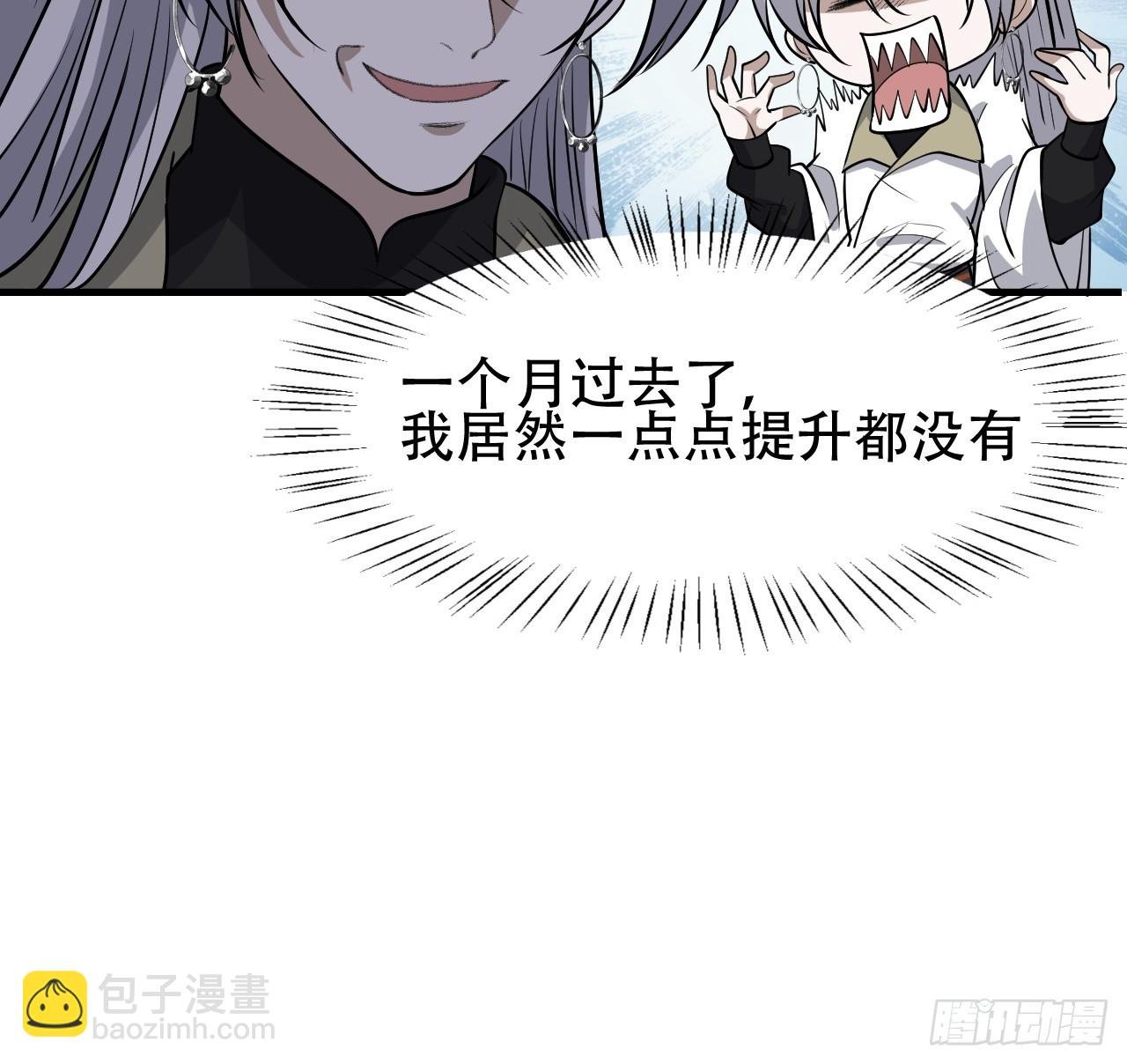 第四十三话：九阳王朝的实力