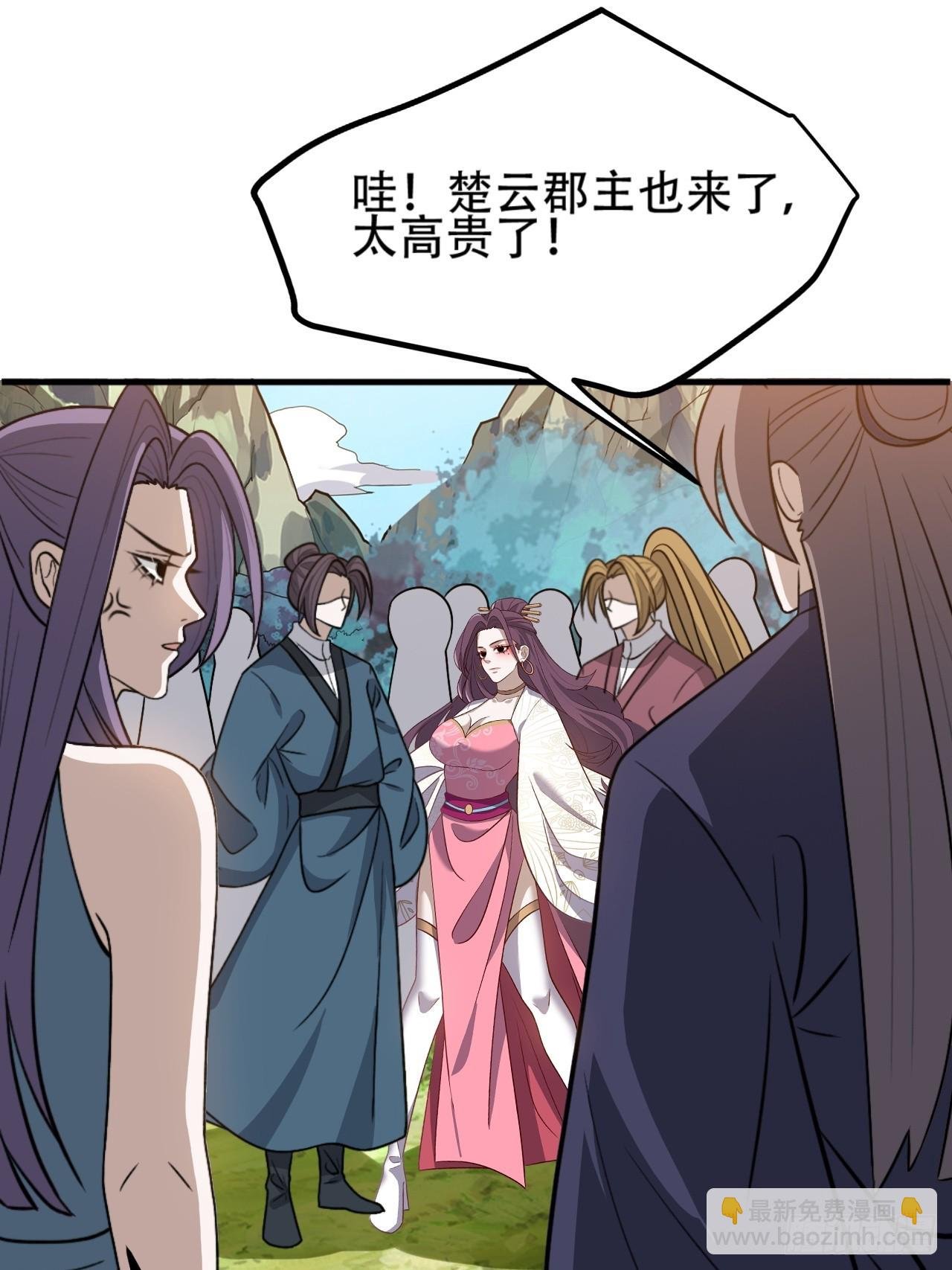 第四十三话：九阳王朝的实力