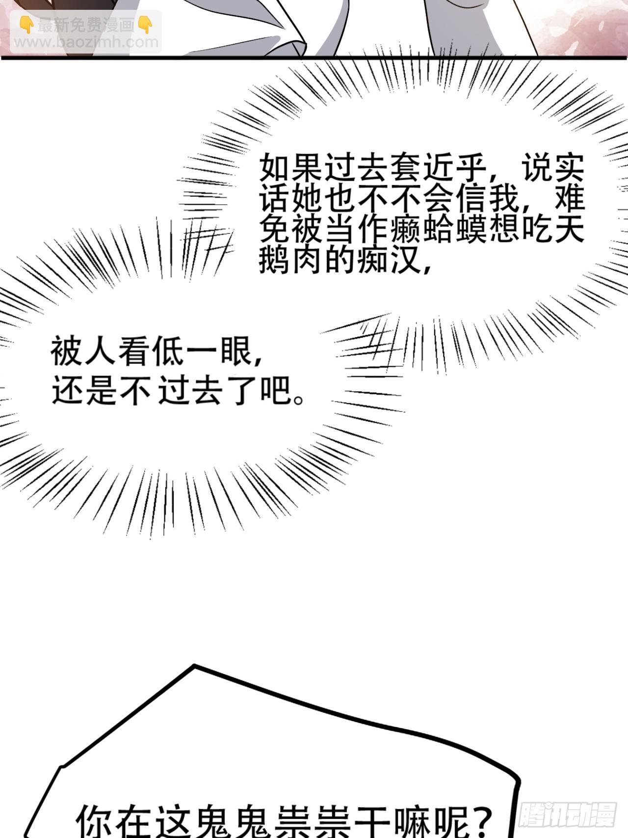 第四十三话：九阳王朝的实力