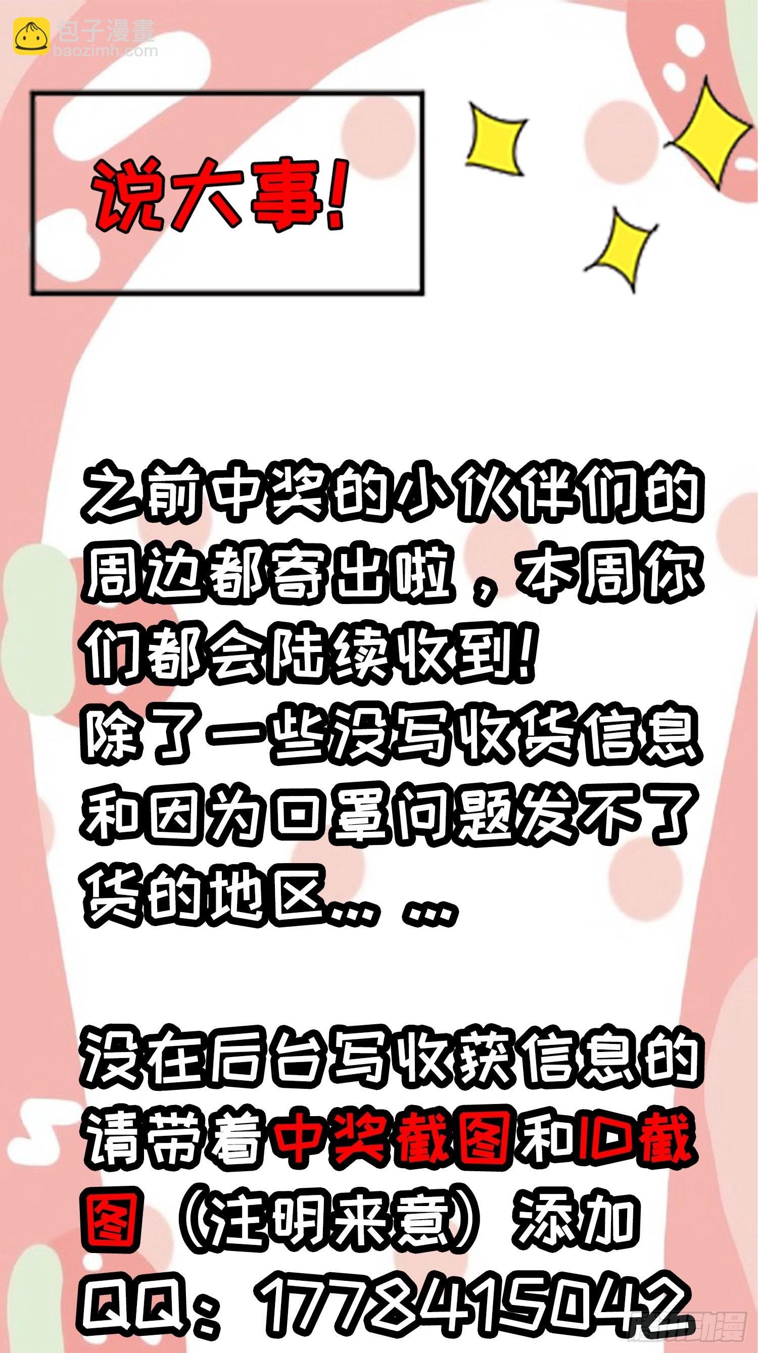 第四十三话：九阳王朝的实力