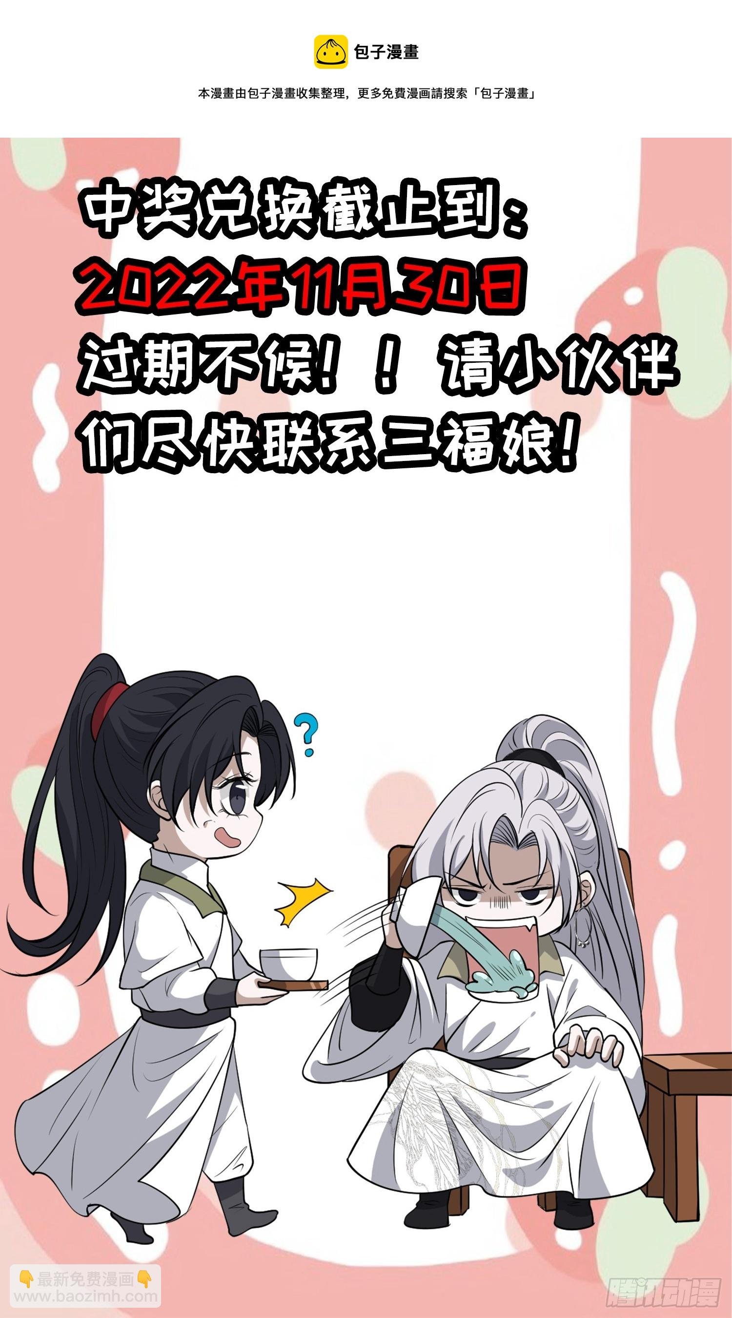 第四十三话：九阳王朝的实力