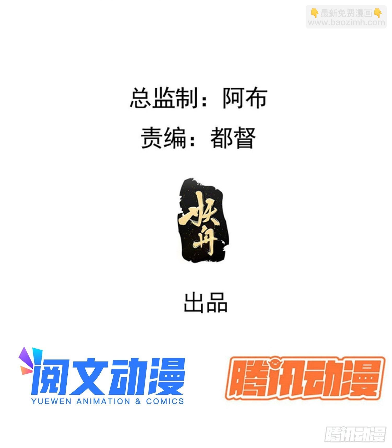 第四十四话：秦梓成绑匪了