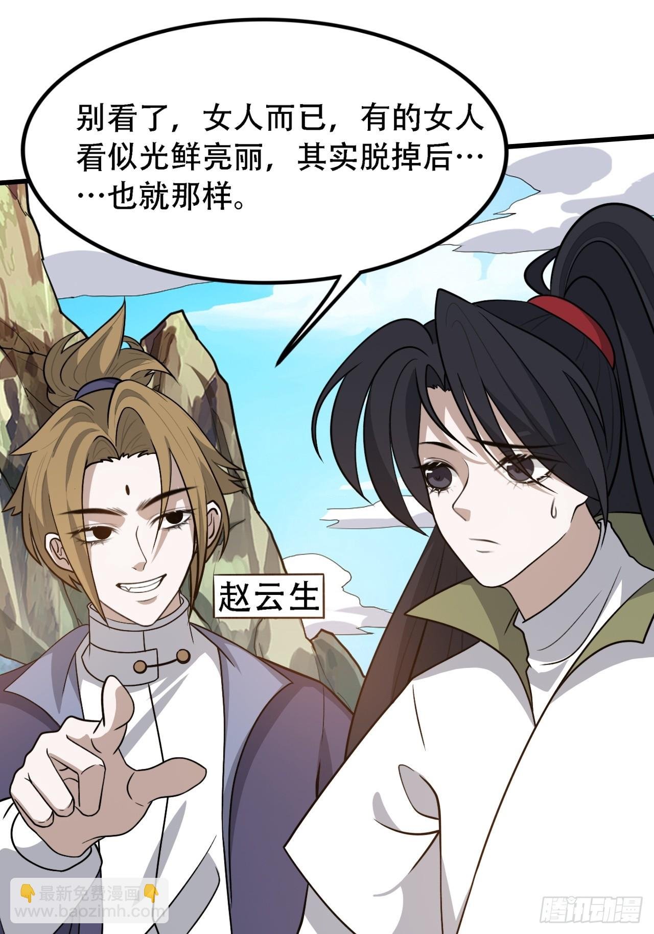 第四十四话：秦梓成绑匪了