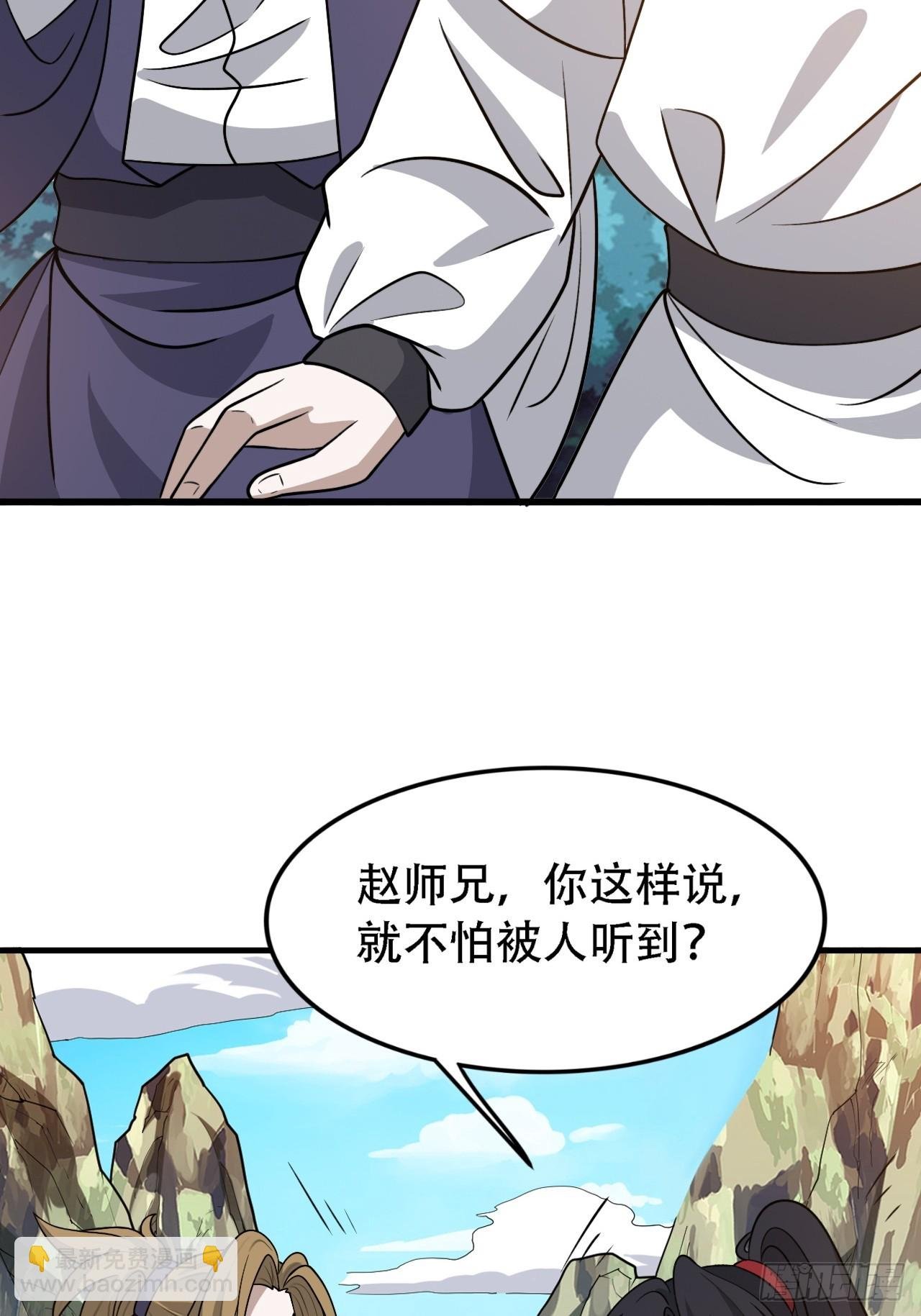 第四十四话：秦梓成绑匪了