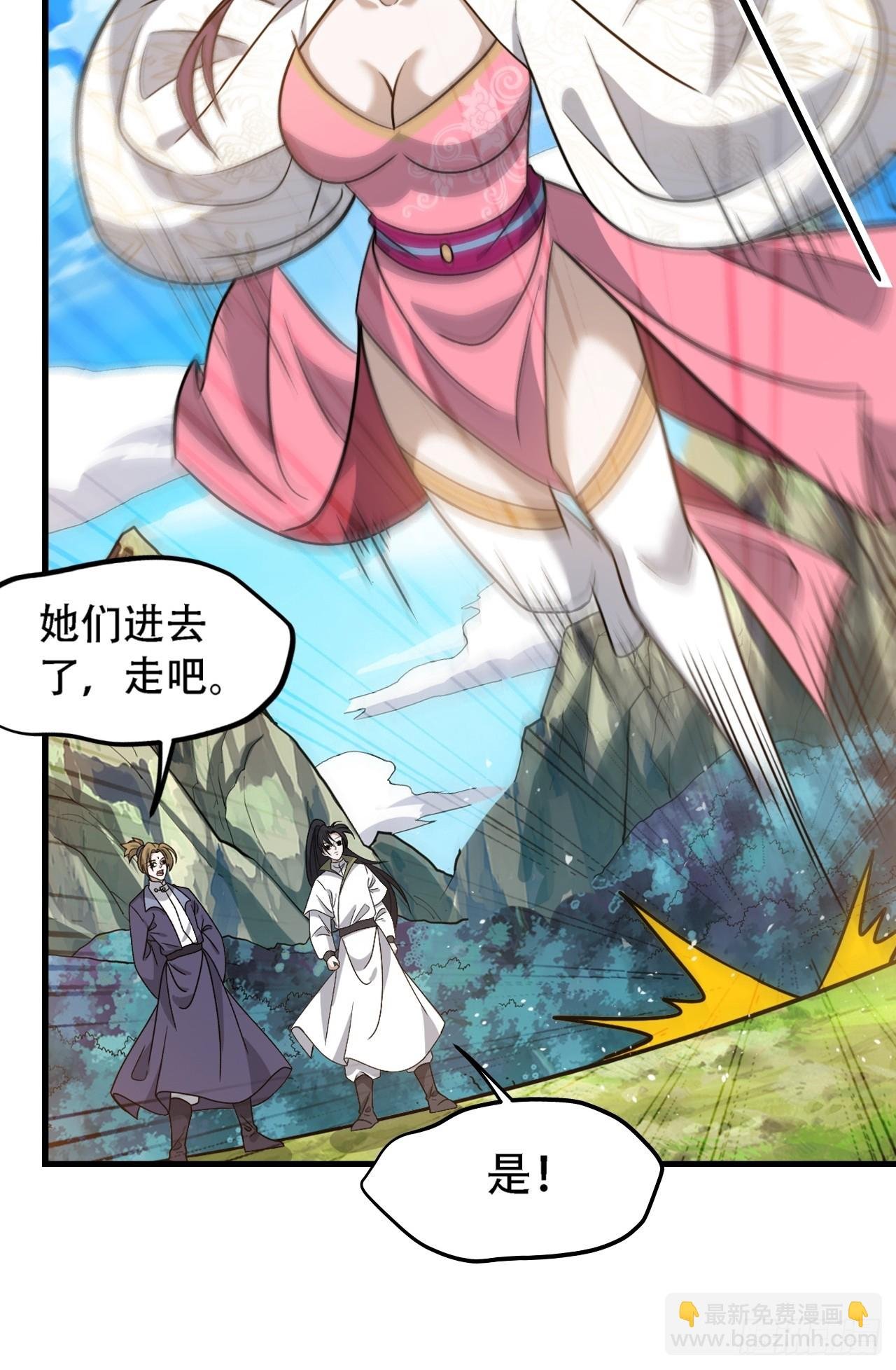 第四十四话：秦梓成绑匪了