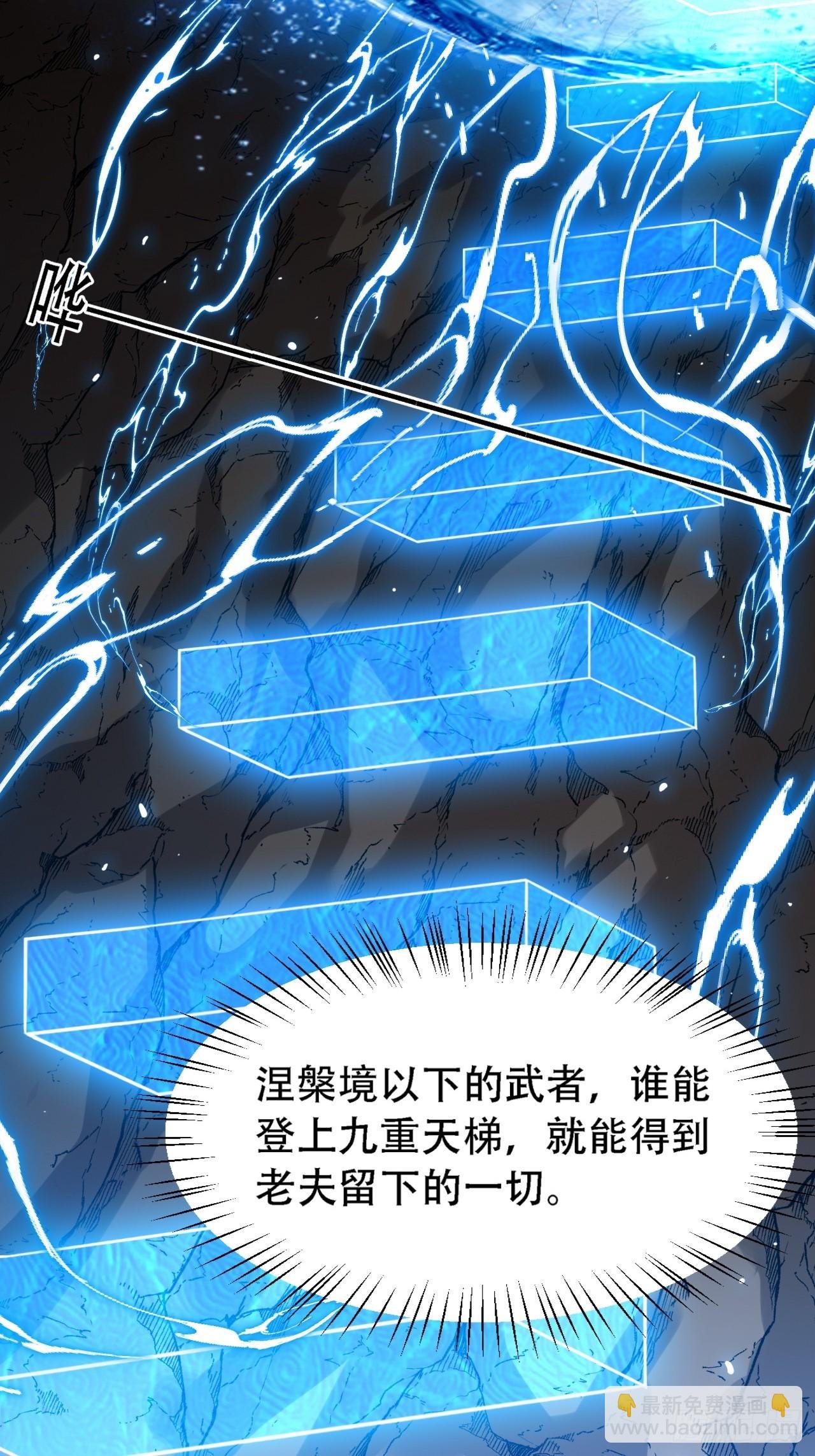第四十四话：秦梓成绑匪了