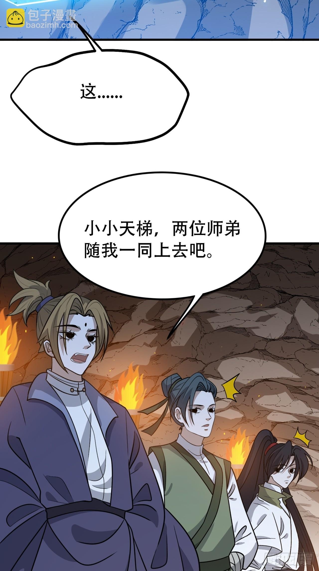 第四十四话：秦梓成绑匪了