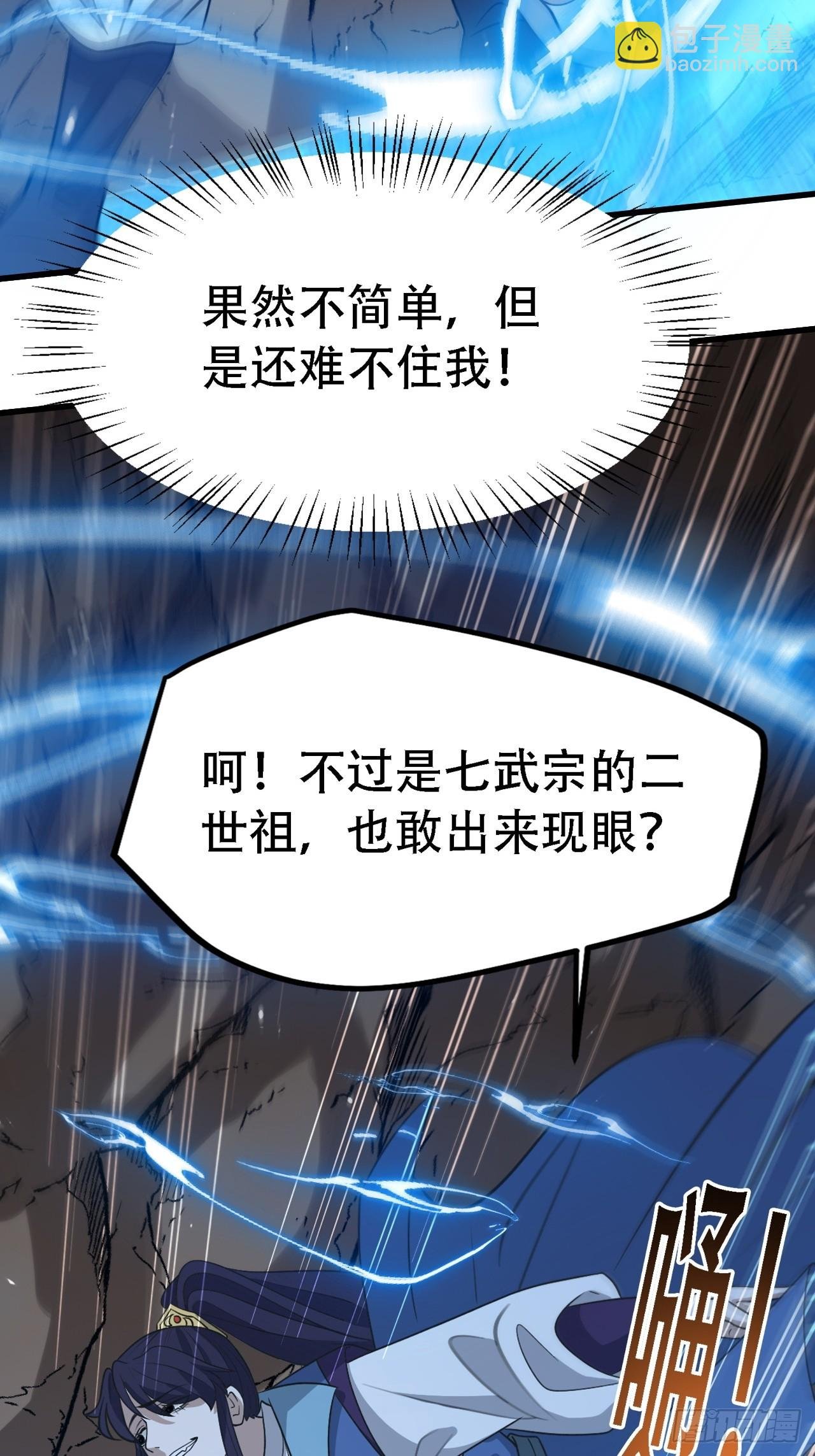 第四十四话：秦梓成绑匪了