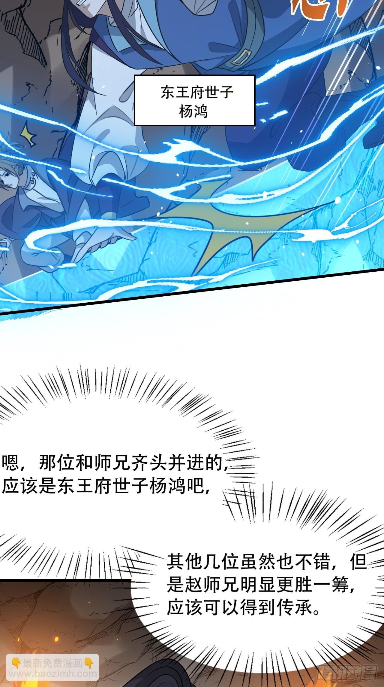 第四十四话：秦梓成绑匪了