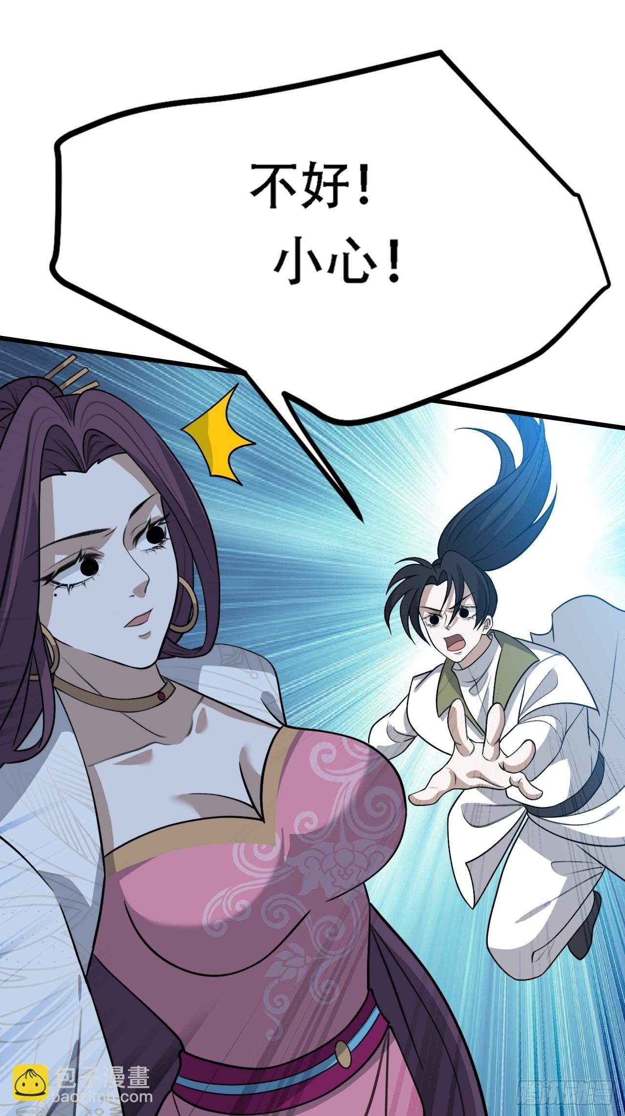 第四十四话：秦梓成绑匪了