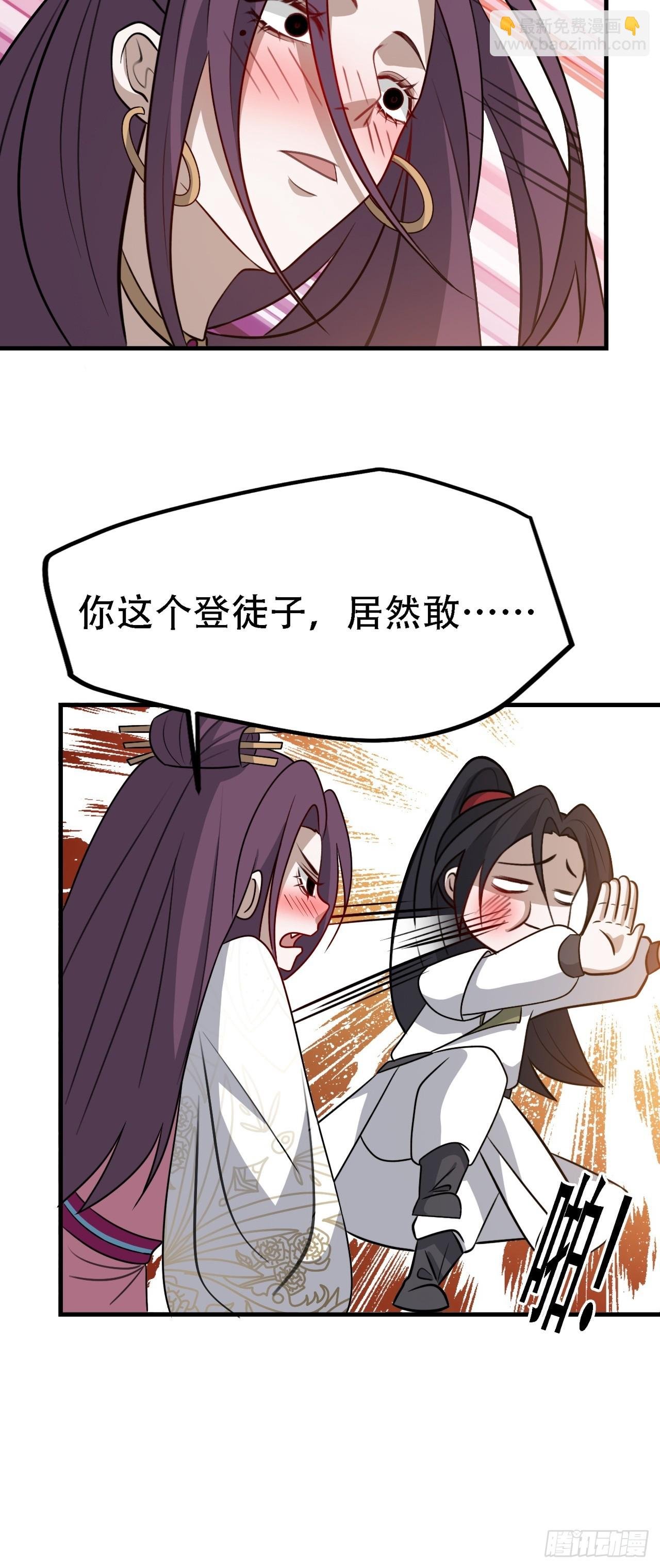 第四十四话：秦梓成绑匪了