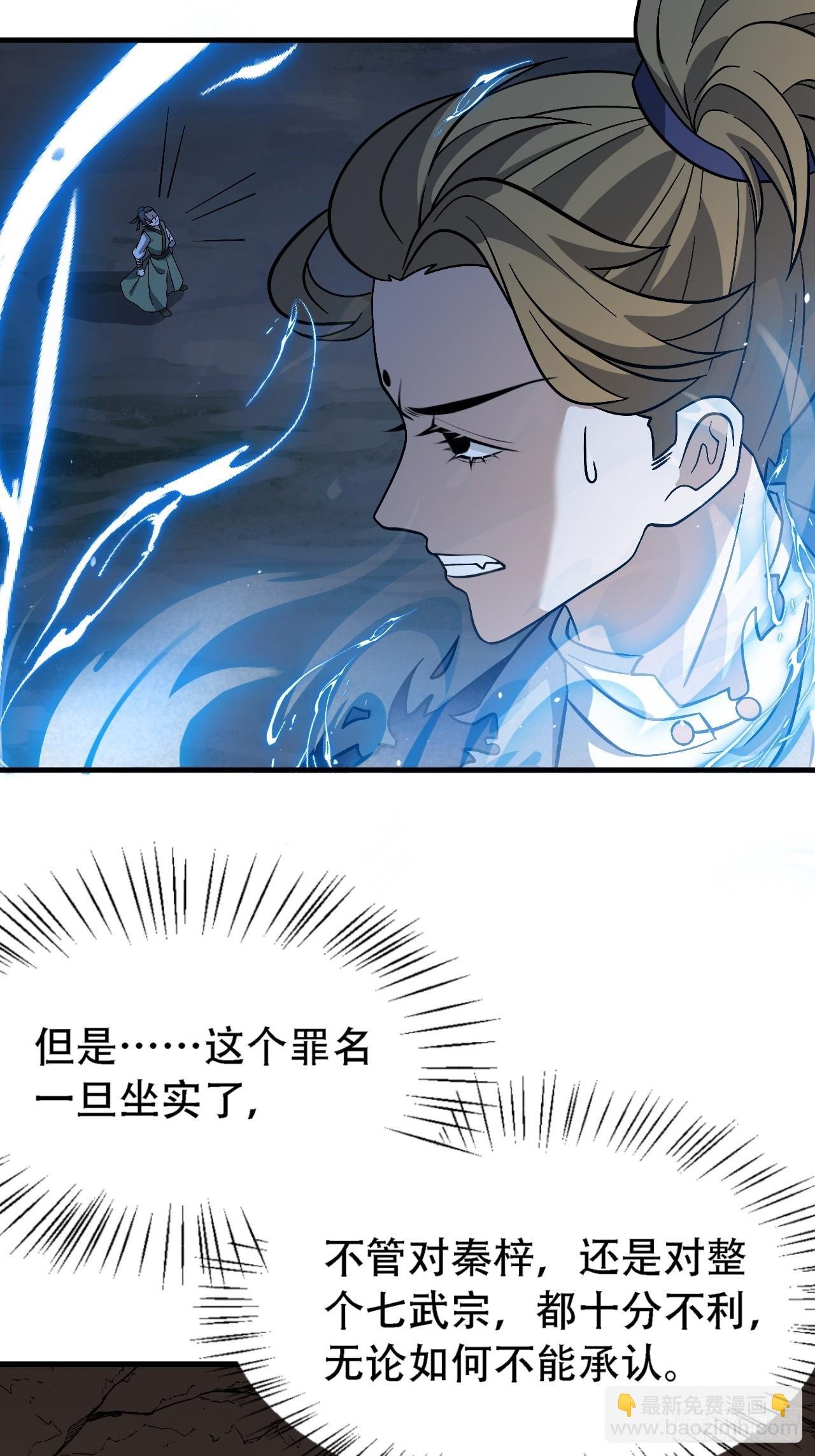 第四十五话：雇主脑子有病
