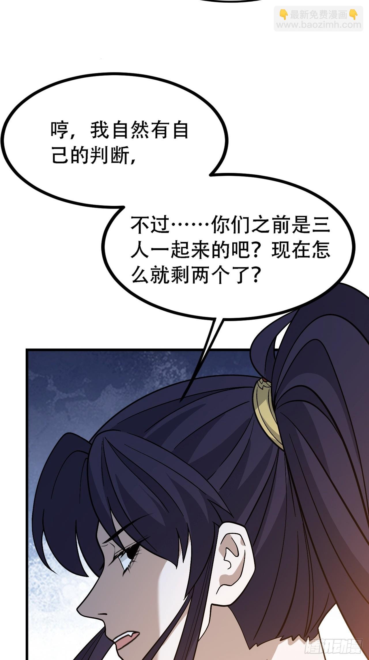 第四十五话：雇主脑子有病